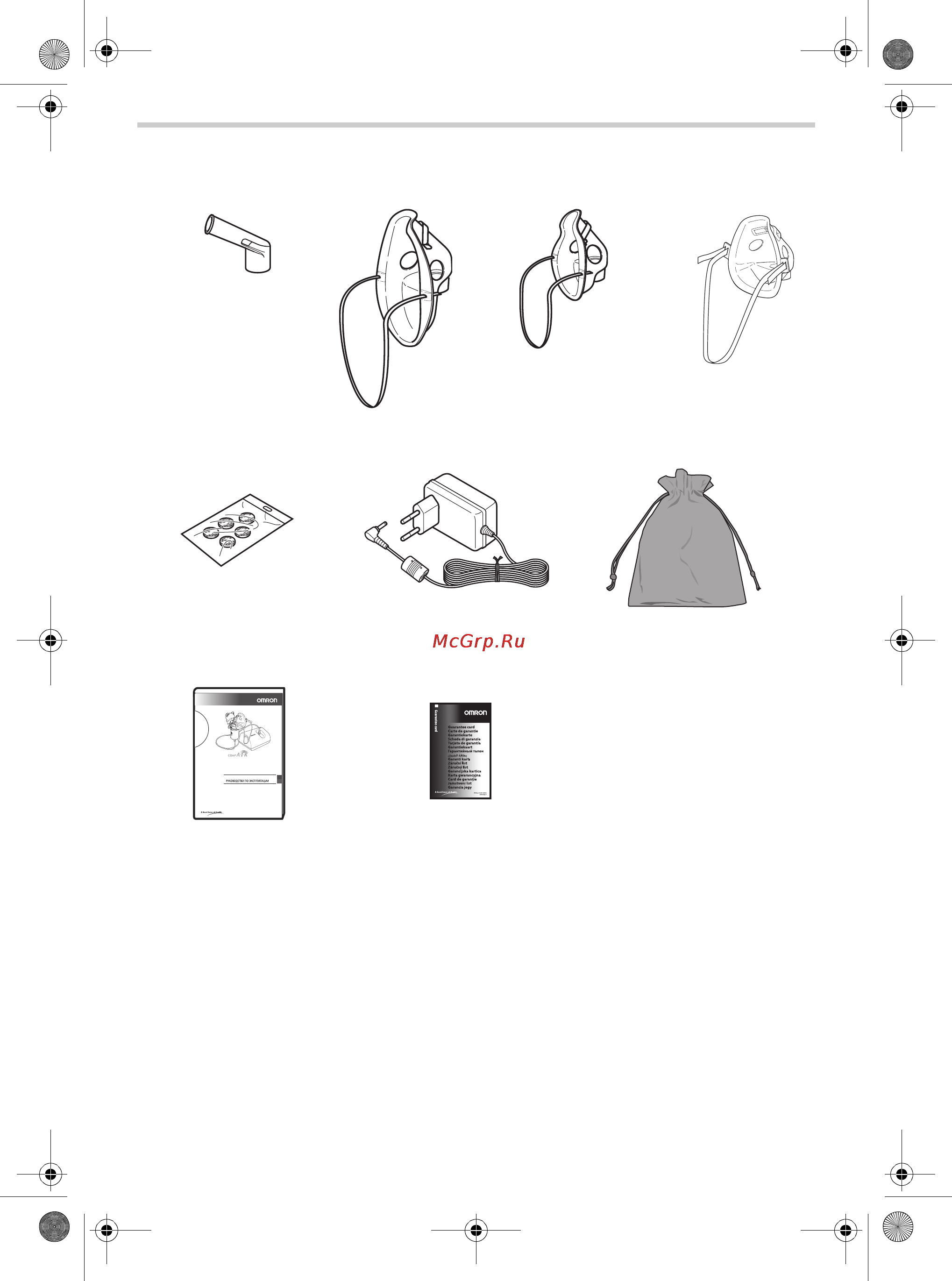 Omron Comp AIR C24 Kids [10/52] Accessories