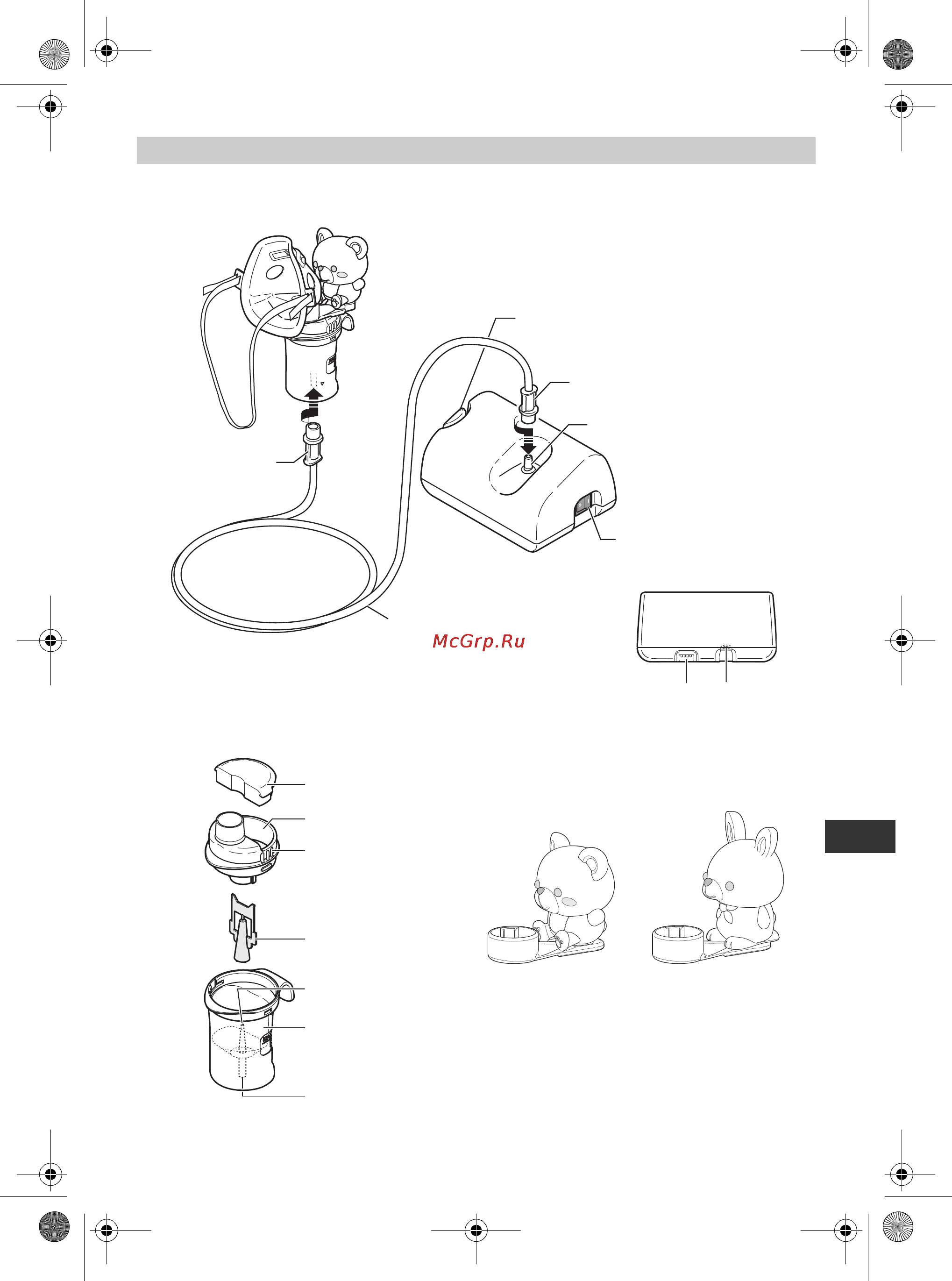 Omron Comp AIR C24 Kids [9/52] Know your unit