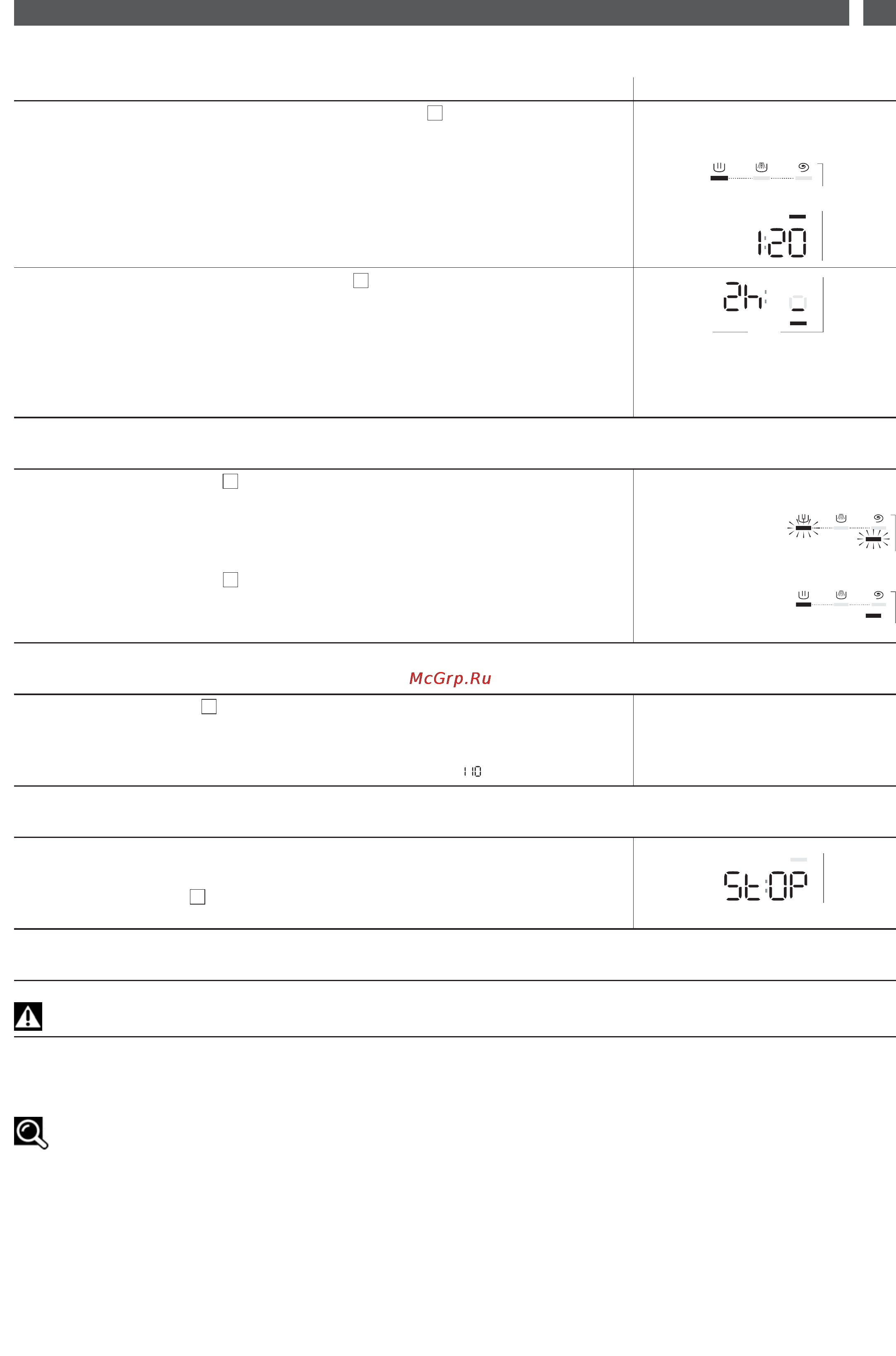 Brandt WT10885E [7/12] I п_1 iii