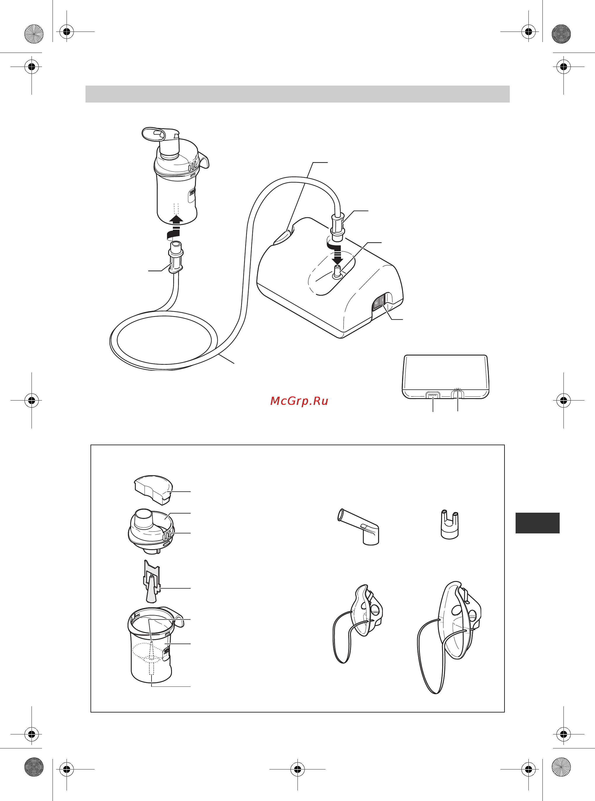 Omron Comp AIR C24 [7/60] Know your unit