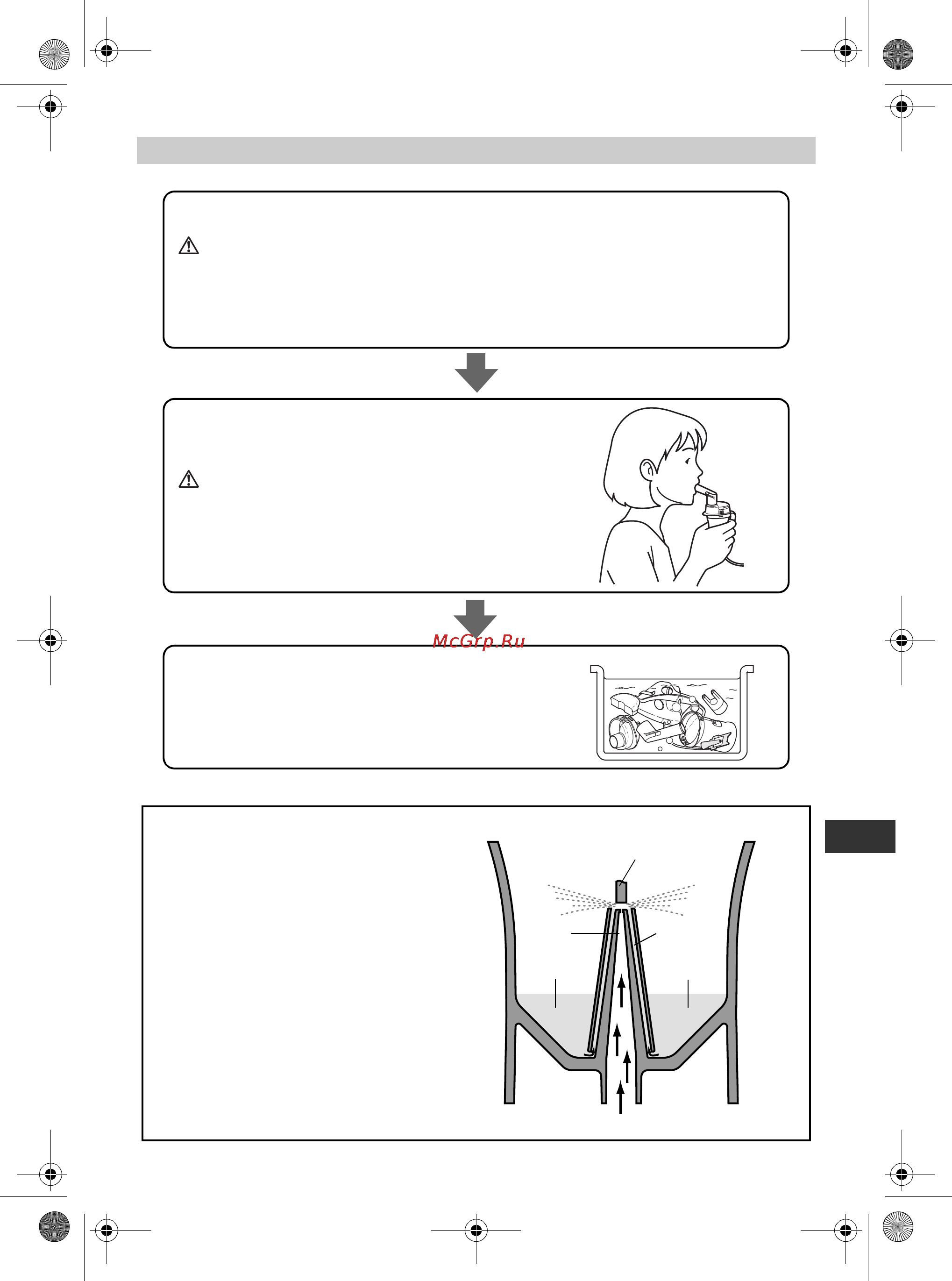 Omron Comp AIR C24 [9/60] Guide to using the device