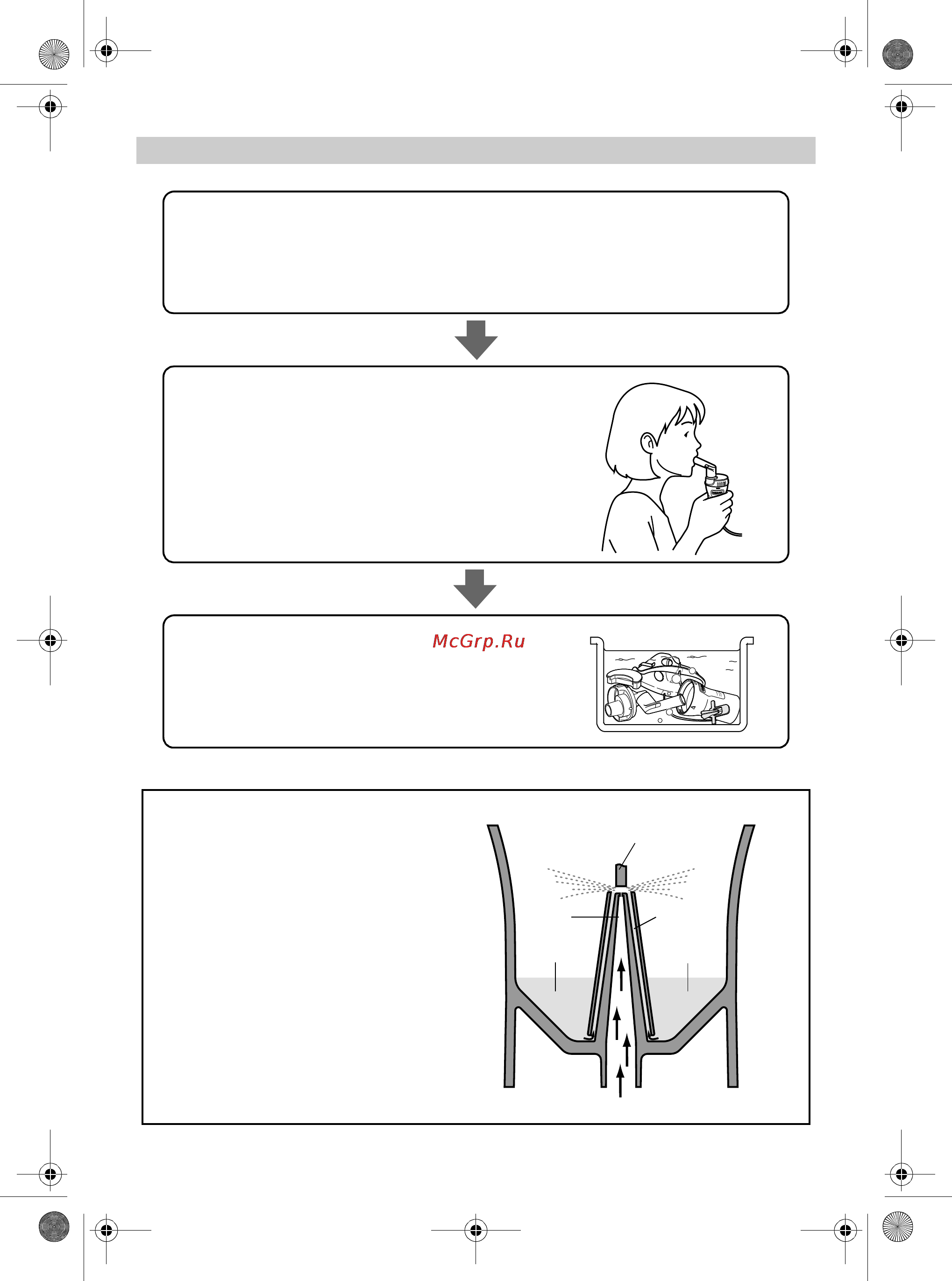 Omron Comp AIR C30 Elite [10/288] Guide to using the comp air elite