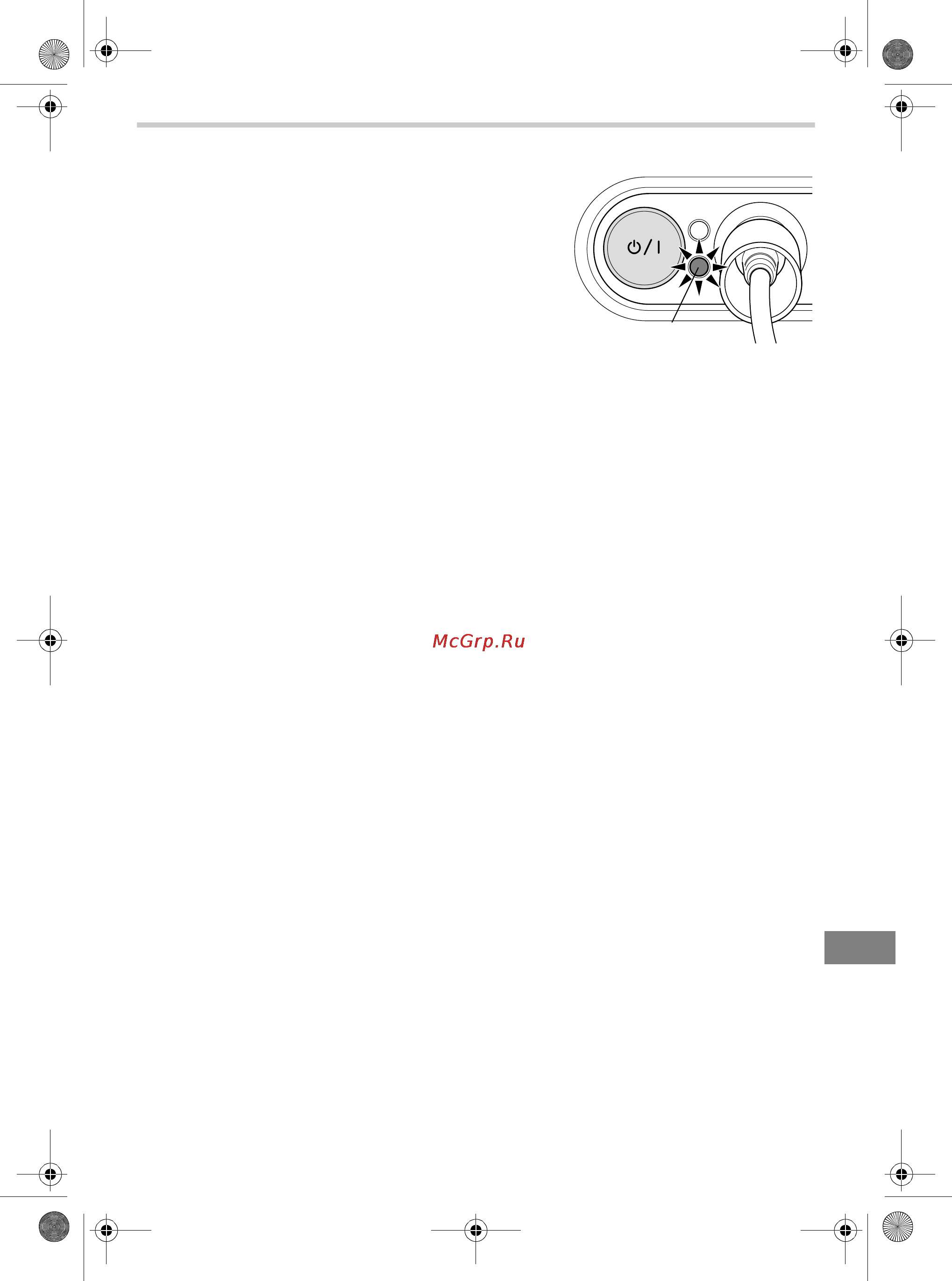 Omron Comp AIR C30 Elite [143/288] L effetto memoria