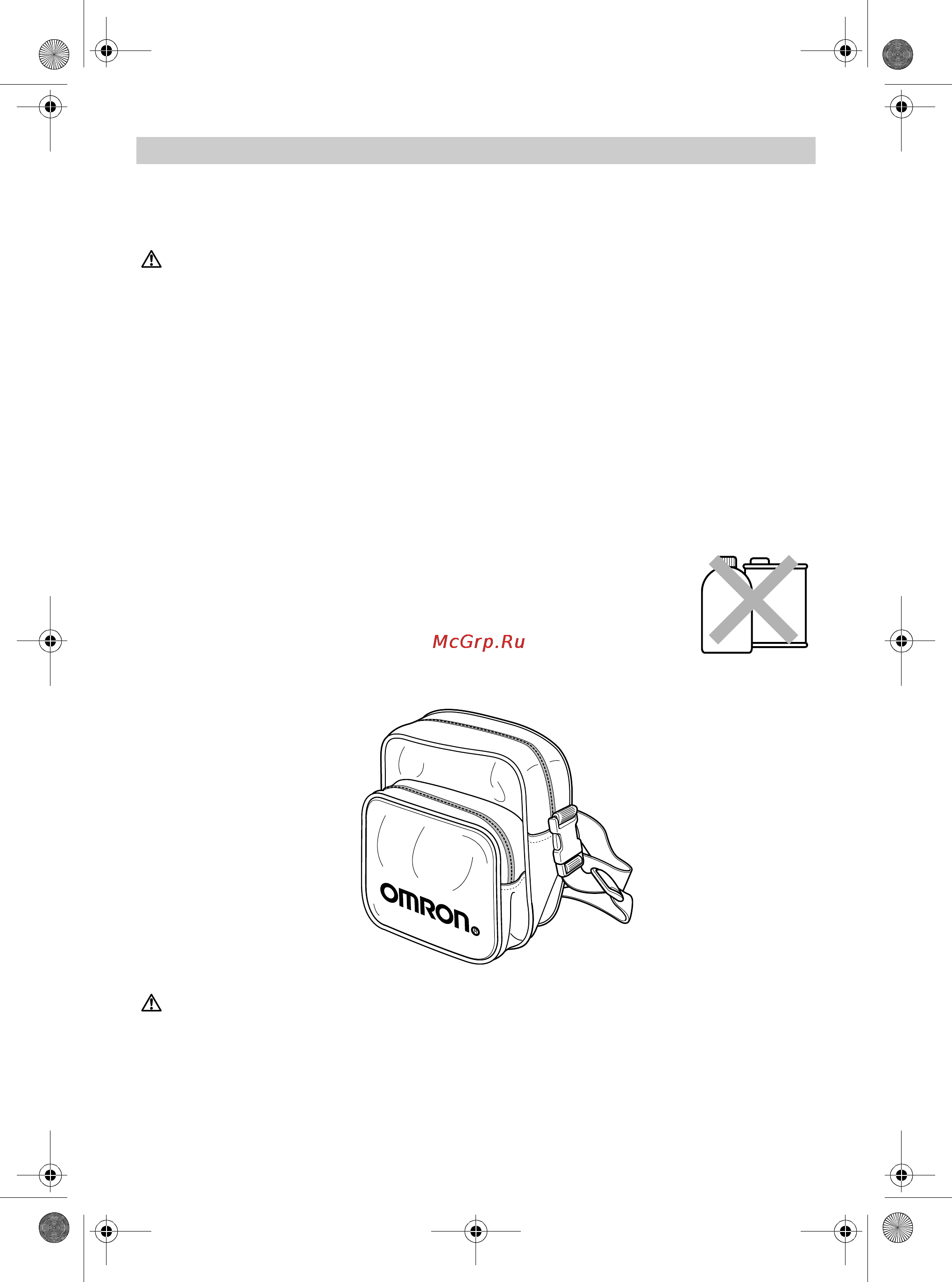 Omron Comp AIR C30 Elite [22/288] Maintenance and storage