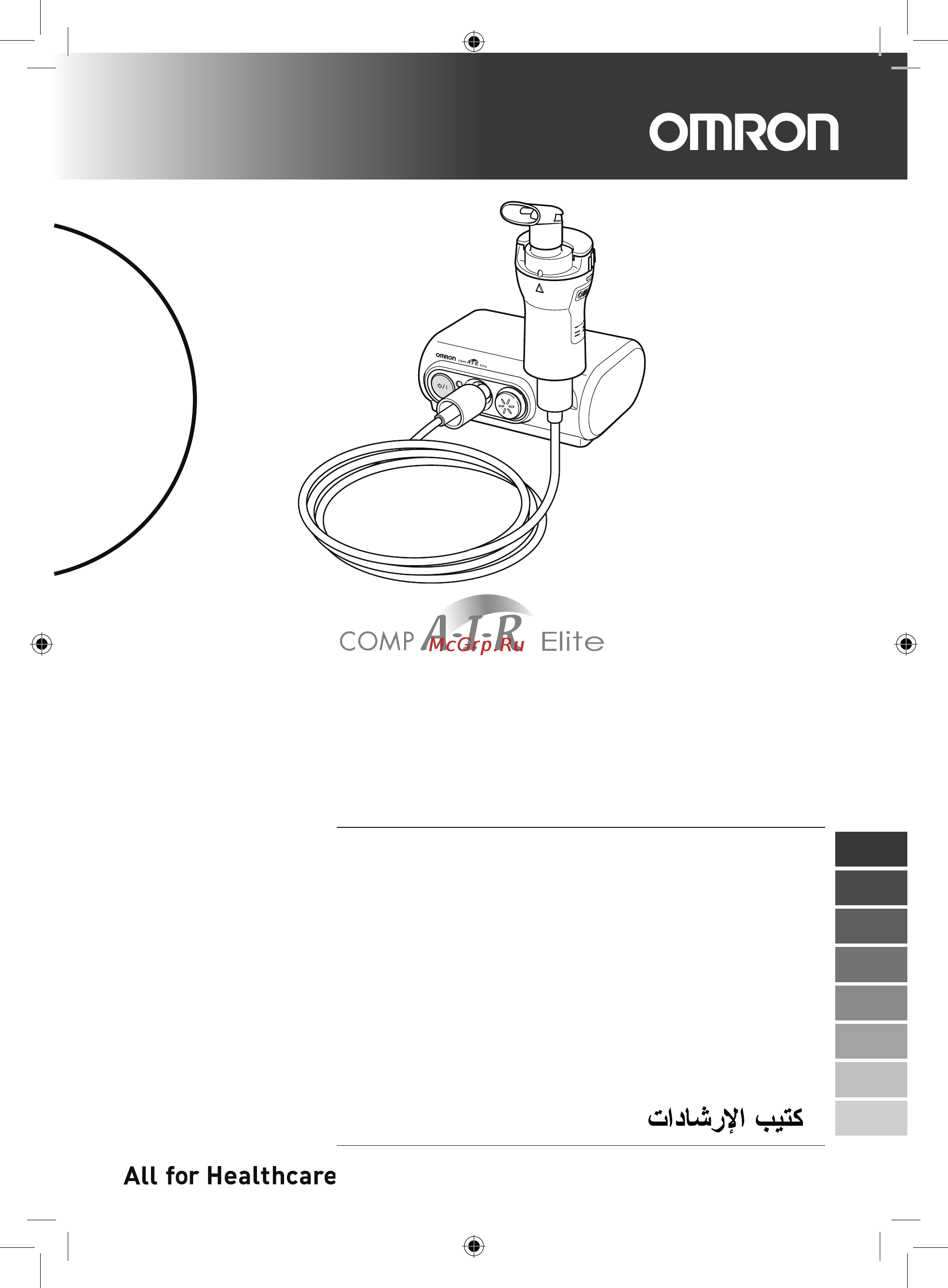 Omron Comp AIR C30 Elite [288/288] Ne c30 e
