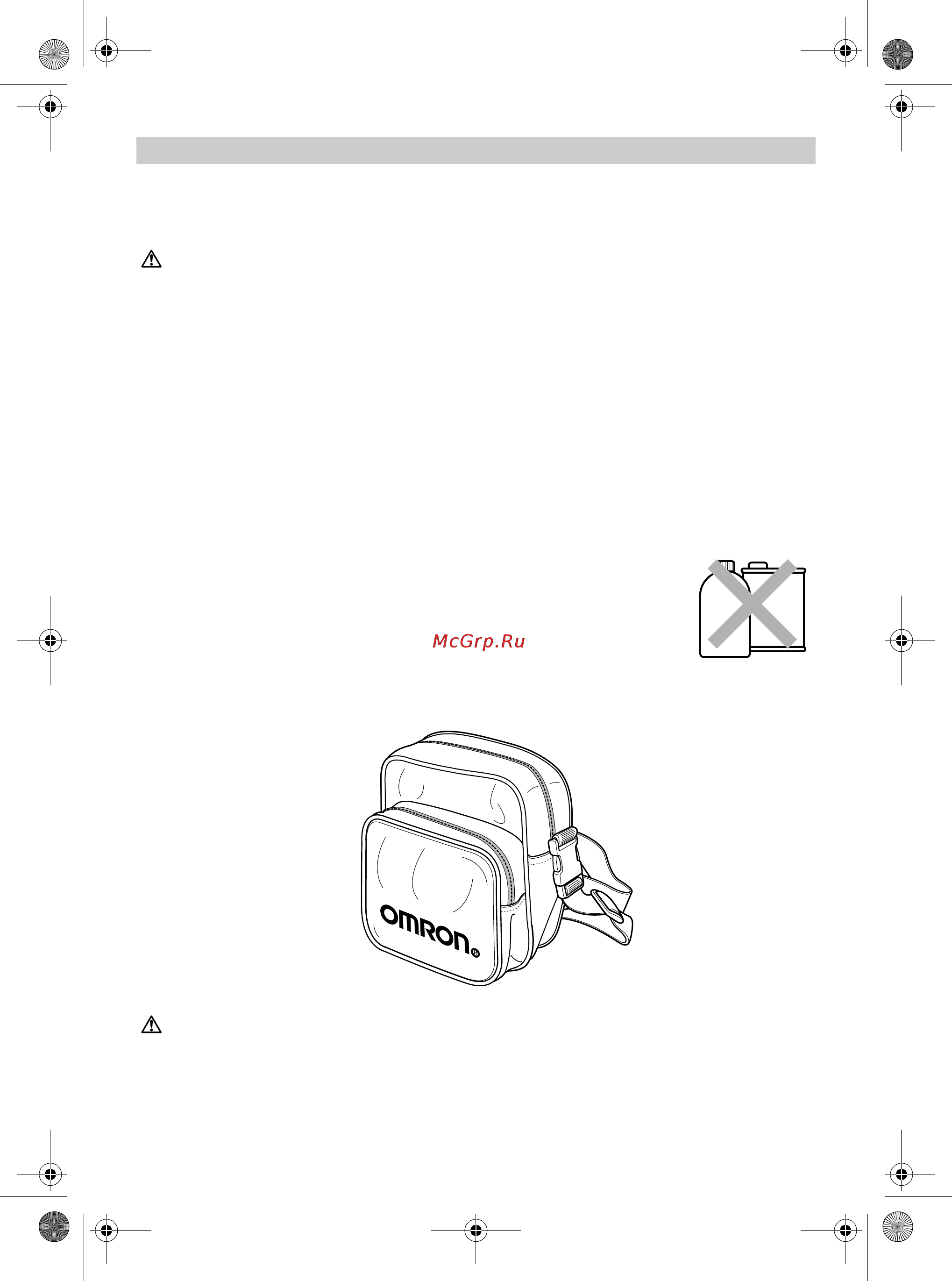 Omron Comp AIR C30 Elite [58/288] Maintenance et rangement