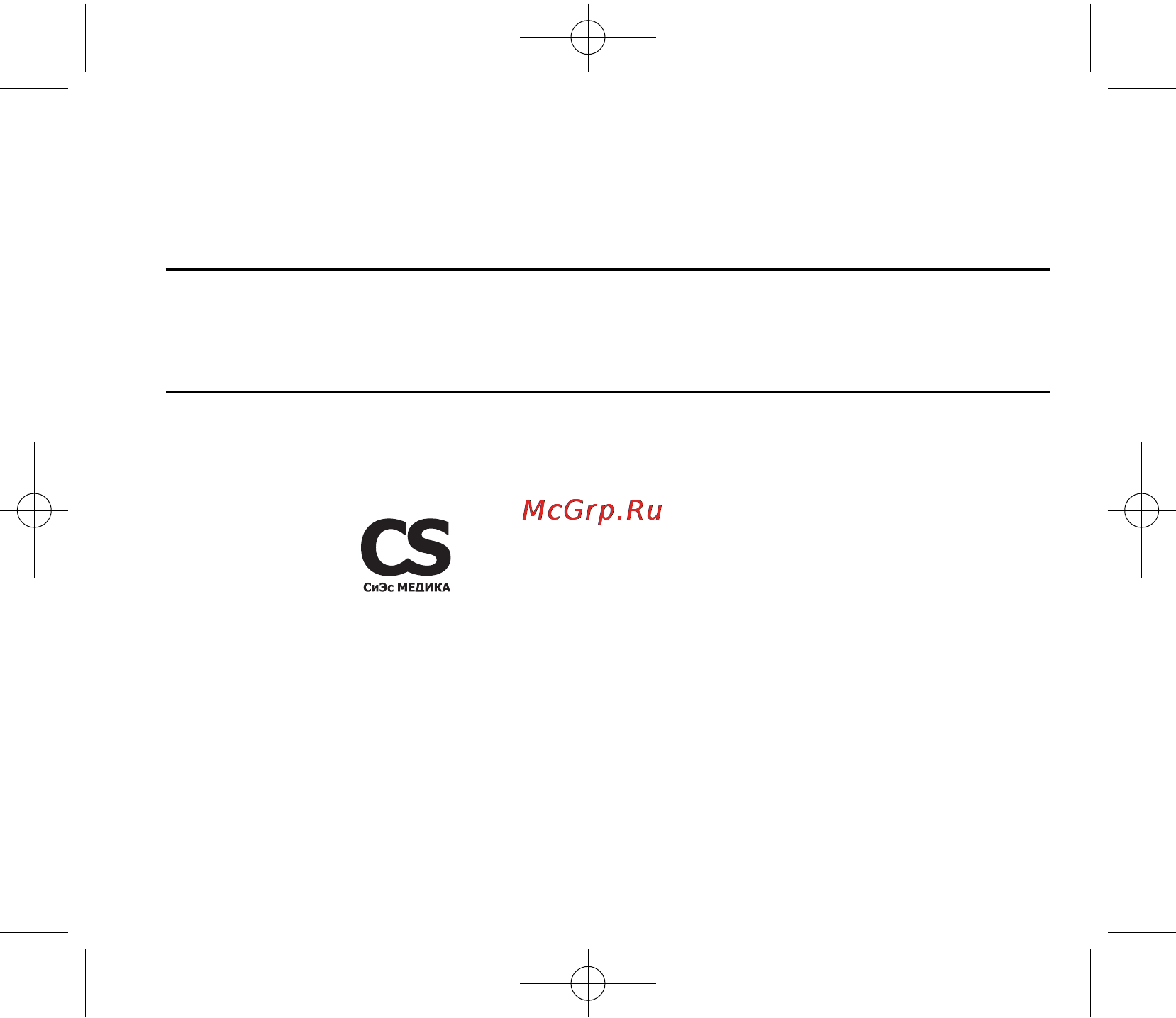 Omron MicroAIR U22 [40/40] U22 e_new_adr qxp 04 2 013 17 19 page 40