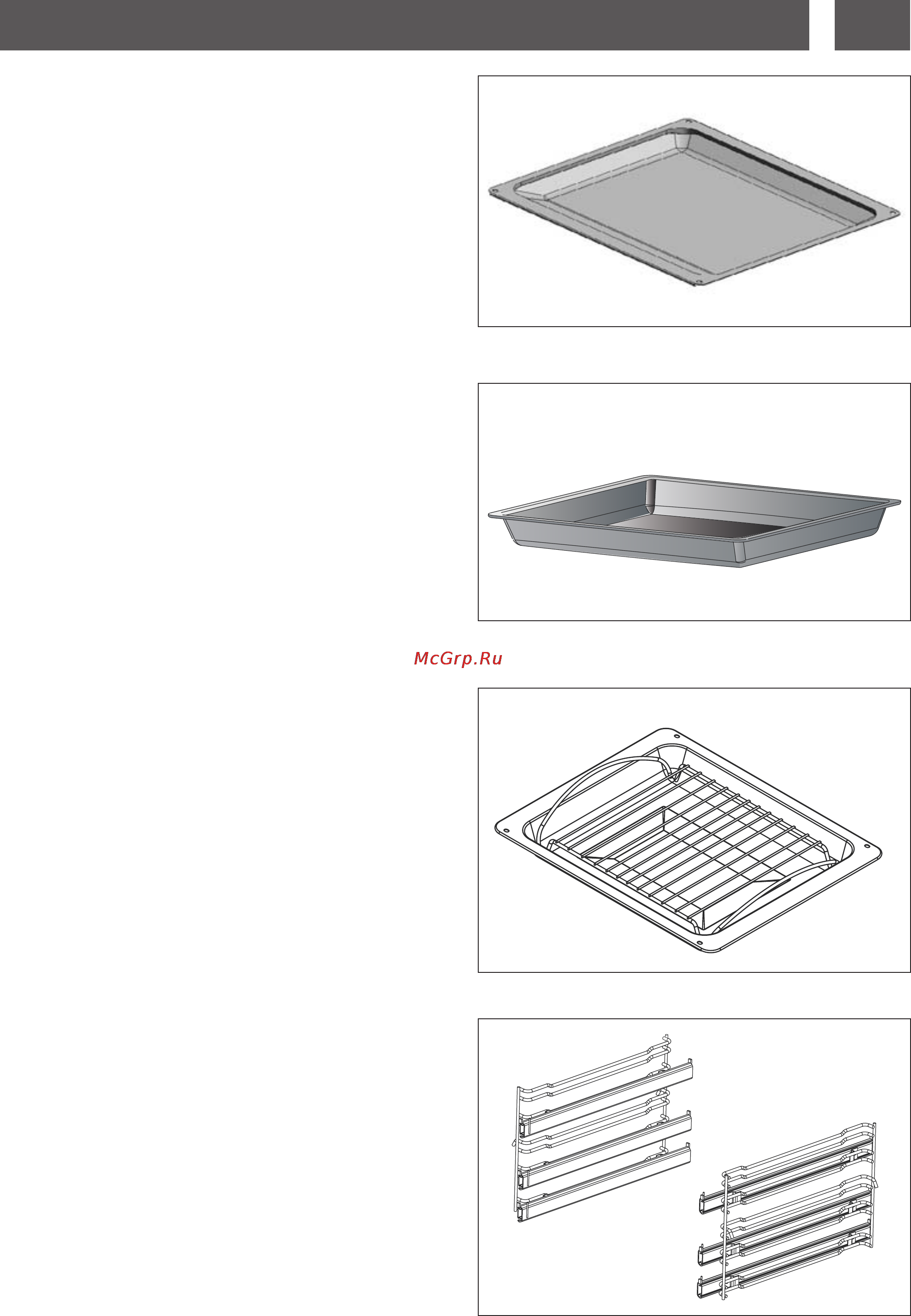 Brandt FC1045XS [6/28] Описание электроприбора рус