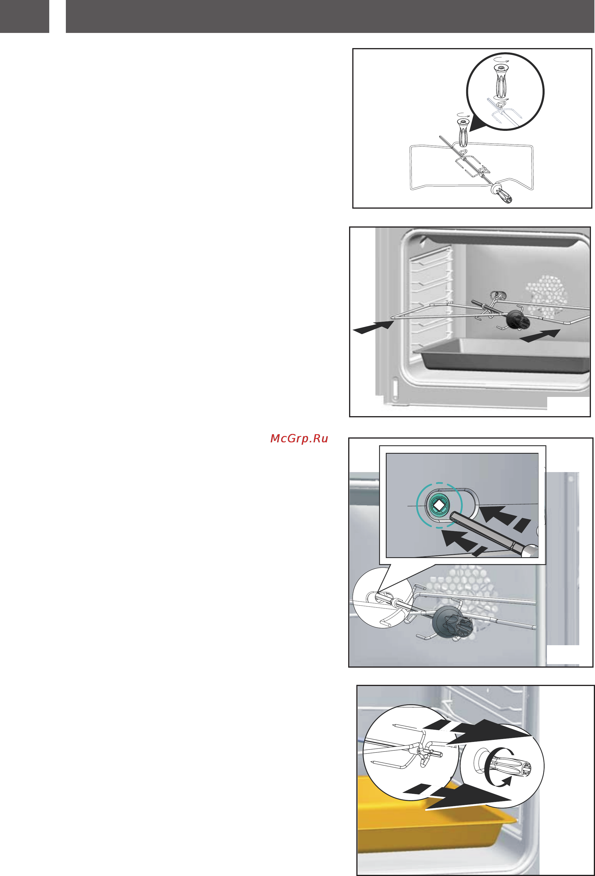 Brandt FC1045XS [7/28] Рус 3 описание электроприбора