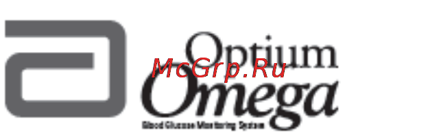 Omron Optium Omega Инструкция по эксплуатации онлайн