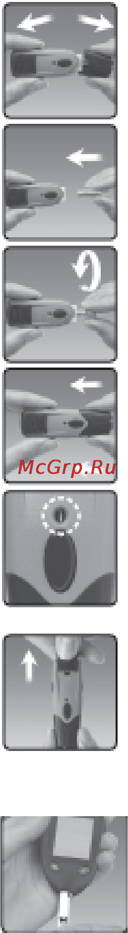 Omron Optium Omega [4/14] Подготовьте прокалывающее устройство
