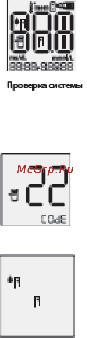 Omron Optium Omega [5/14] Порядок проведения анализа уровня глюкозы в крови