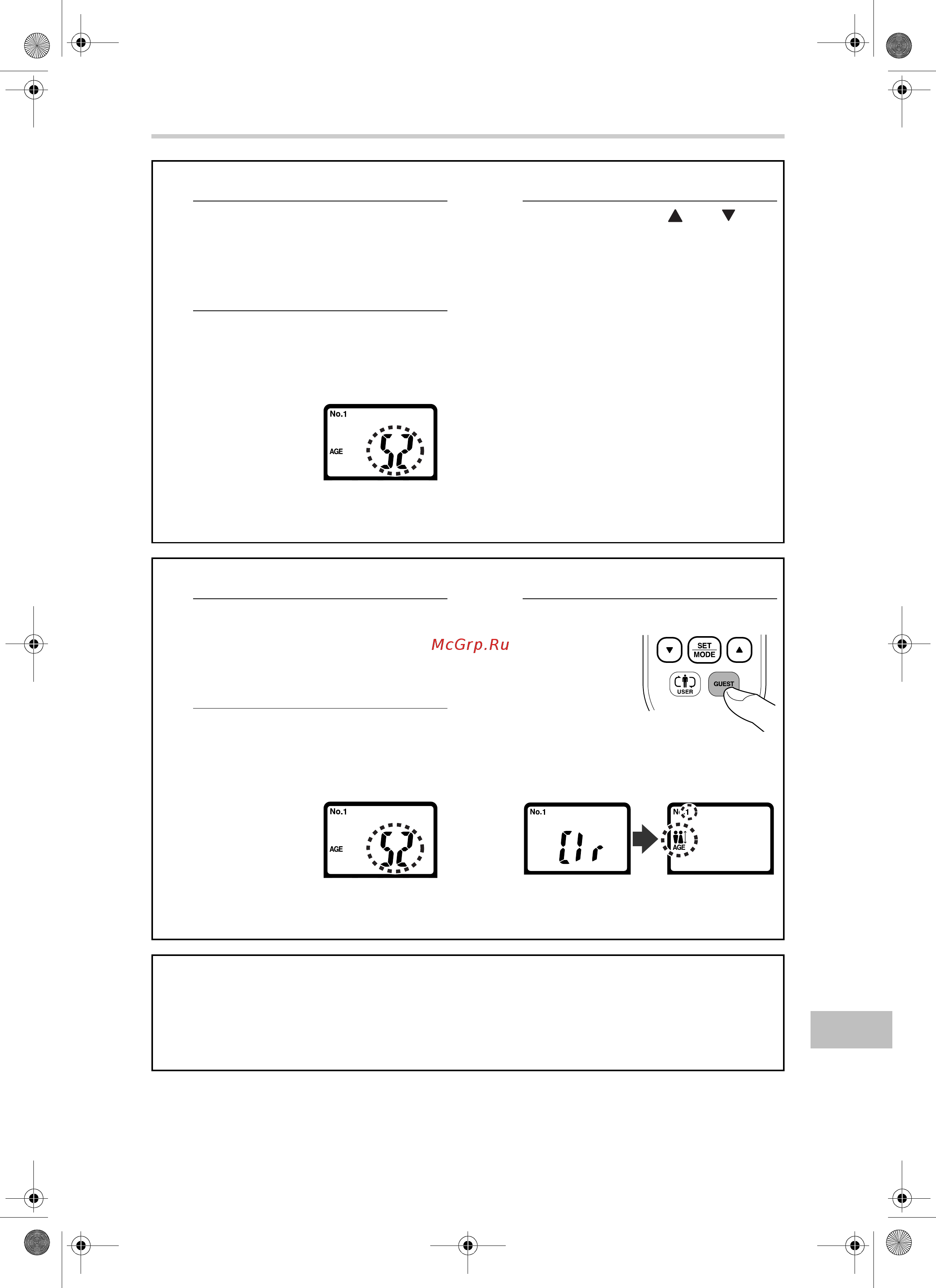 Omron BF508 [103/128] Включите питание