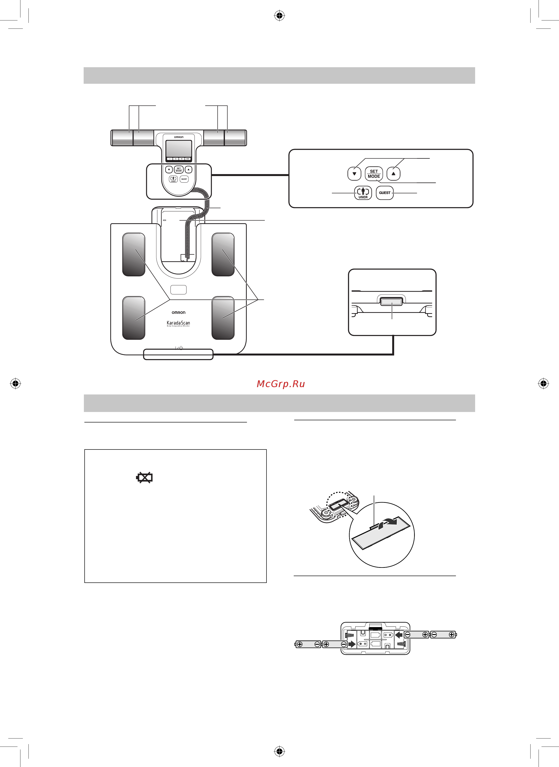 Omron BF508 [124/128] ﺎﻬﻟﺍﺪﺒﺘﺳﺍﻭ ﺕﺎﻳﺭﺎﻄﺒﻟﺍ ﺐﻴﻛﺮﺗ ٢