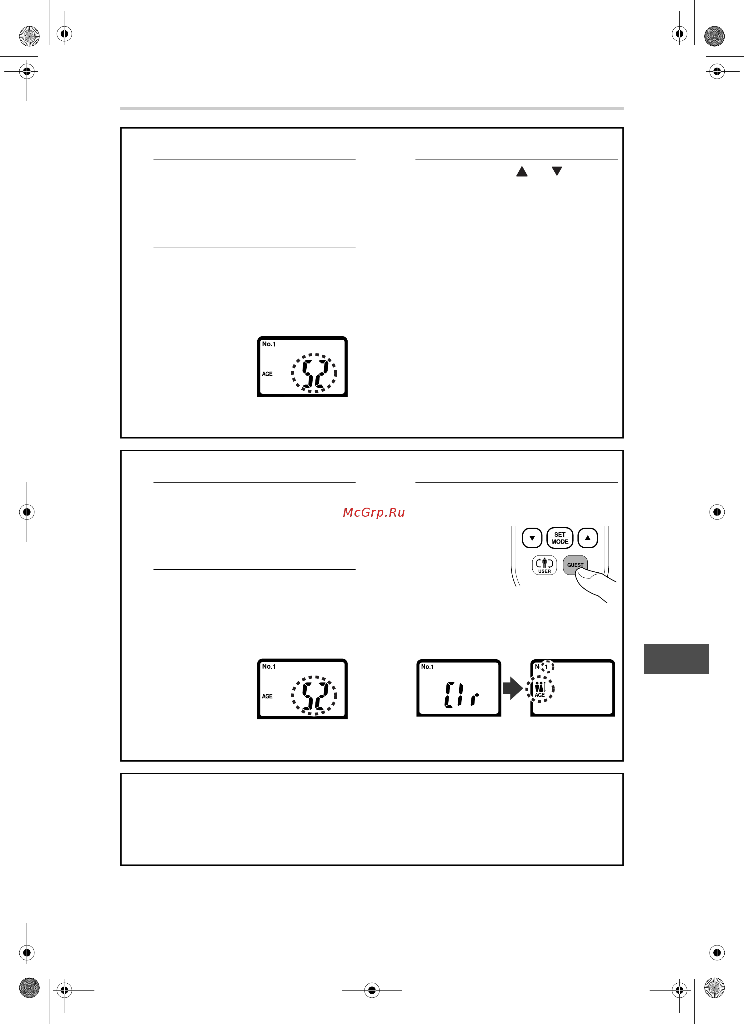 Omron BF508 [23/128] Appuyez sur le bouton user pour sélectionner votre numéro de profil personnel