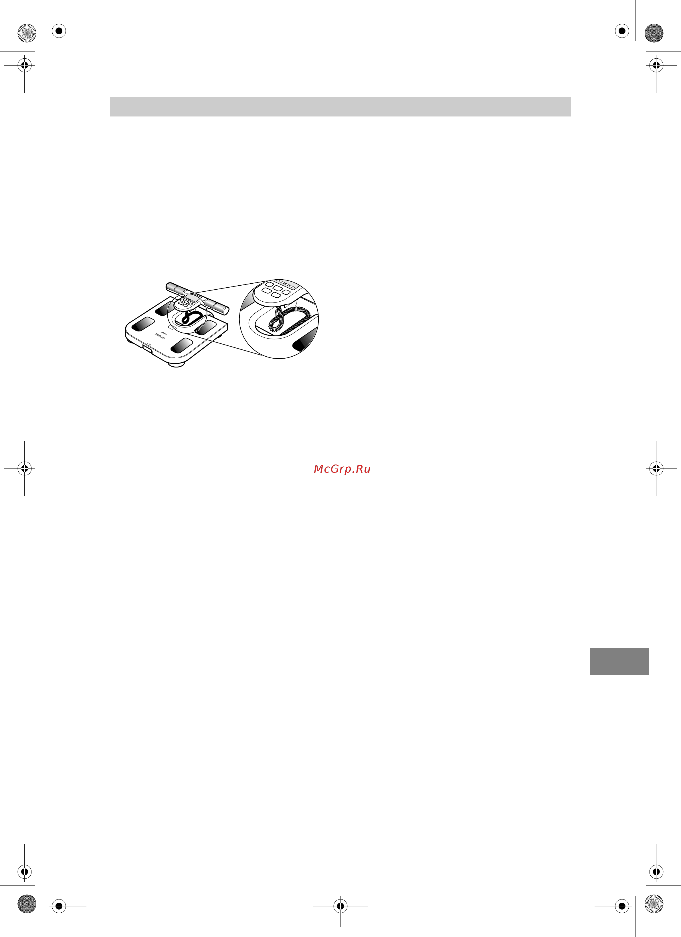 Omron BF508 [61/128] Cura e conservazione dell unità