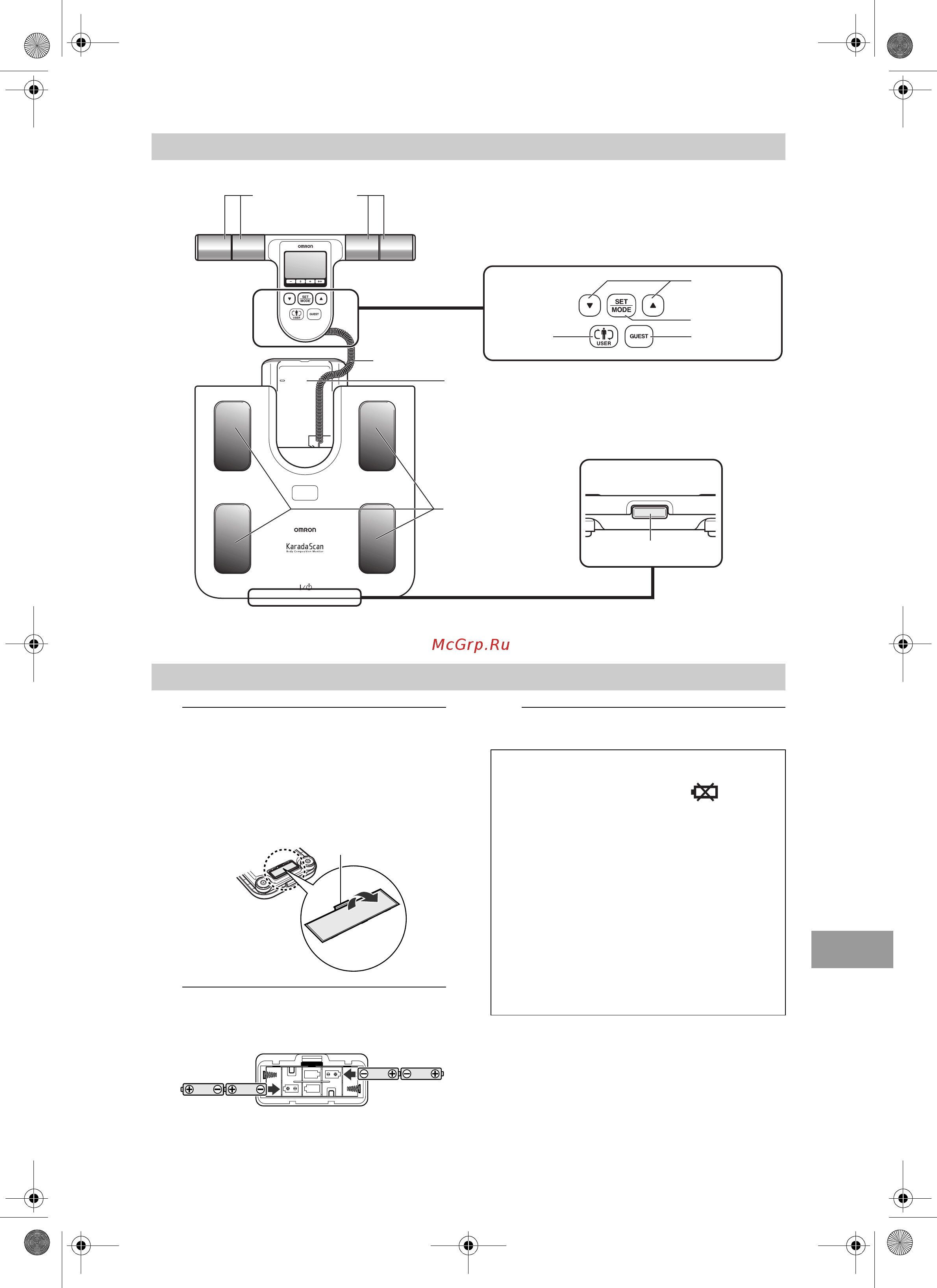 Omron BF508 [69/128] Familiarícese con su unidad