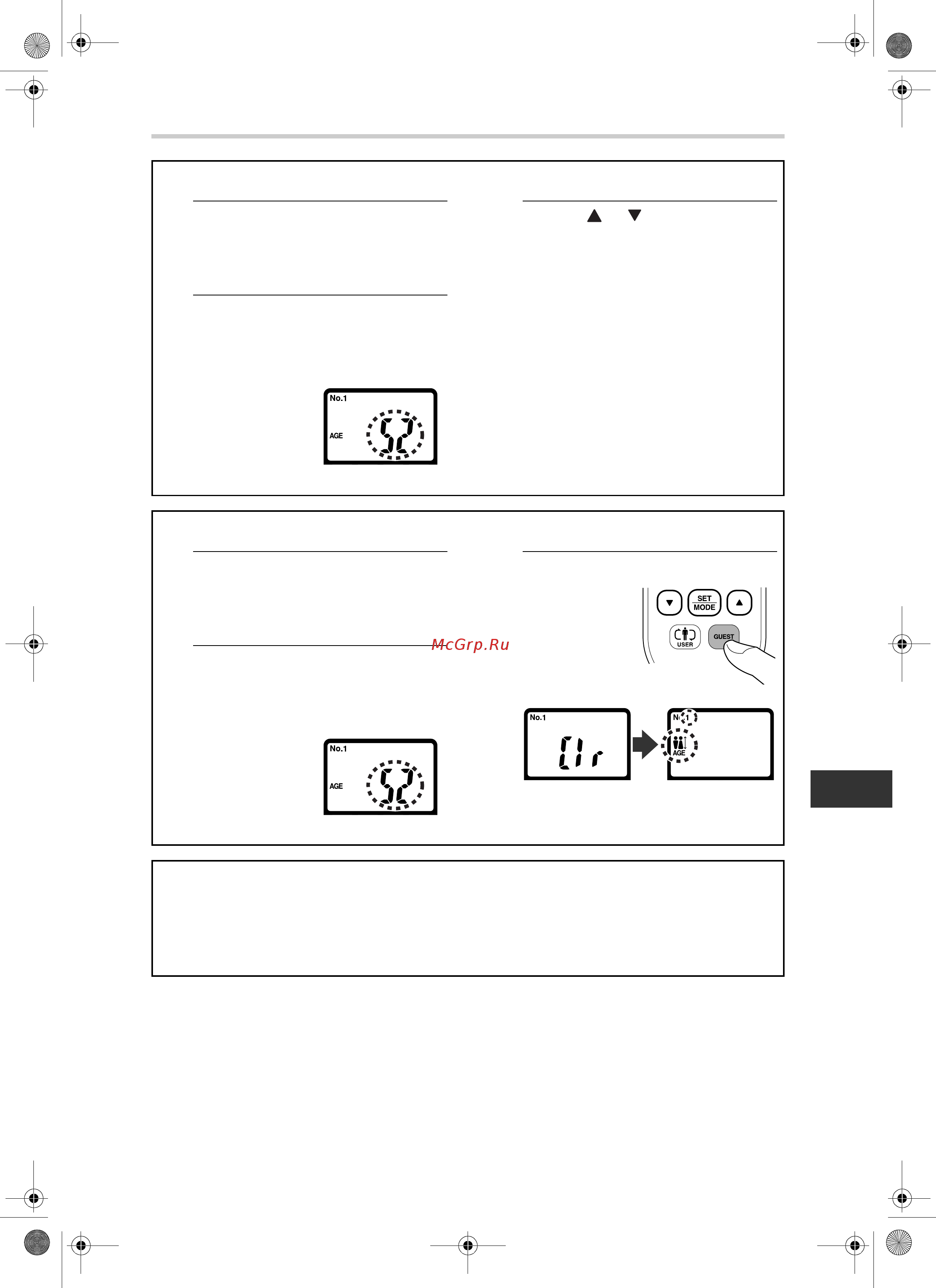 Omron BF508 [7/128] Changing the personal data