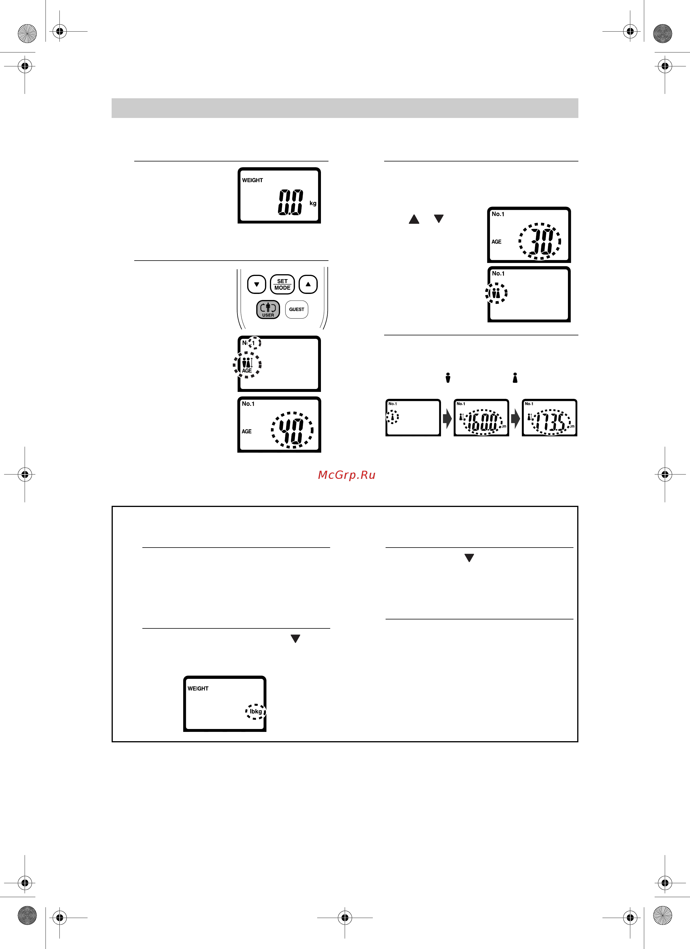 Omron BF508 [70/128] Configuración e introducción de los datos personales