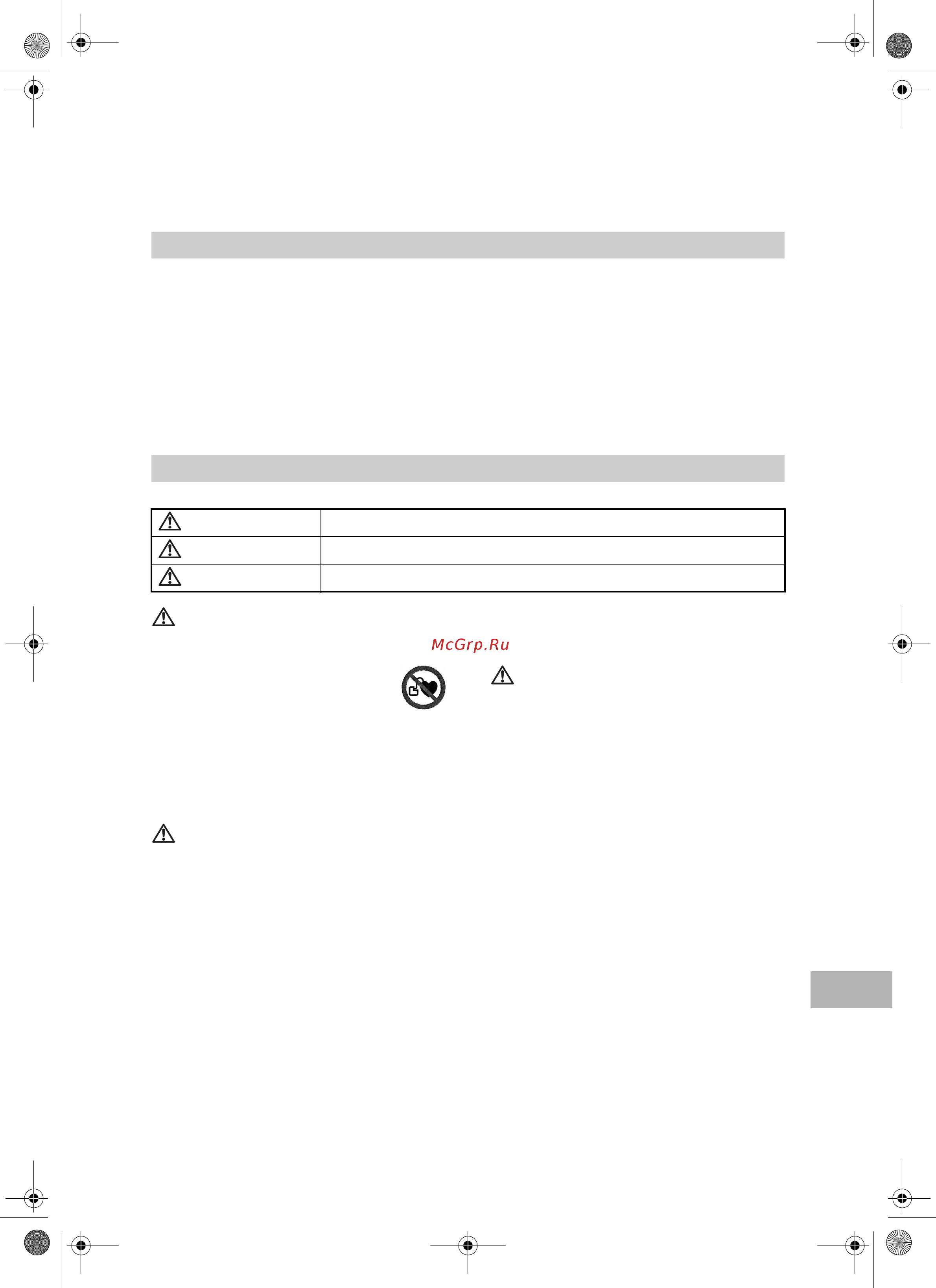 Omron BF508 [81/128] Lichaamscompositiemeter