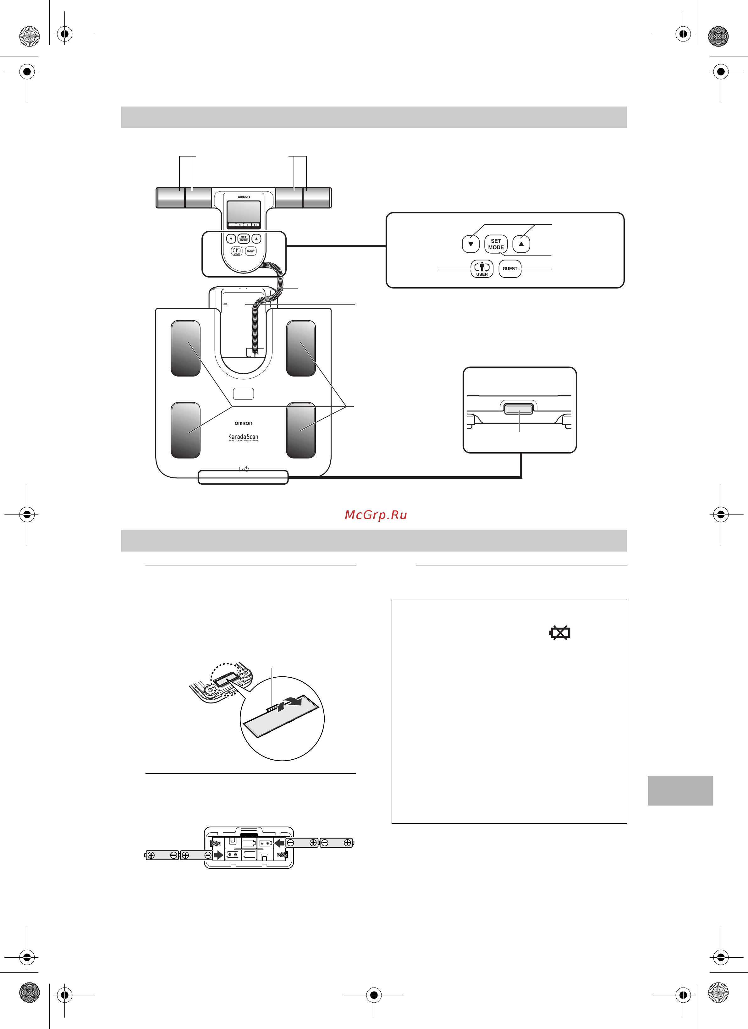Omron BF508 [85/128] Ken uw apparaat