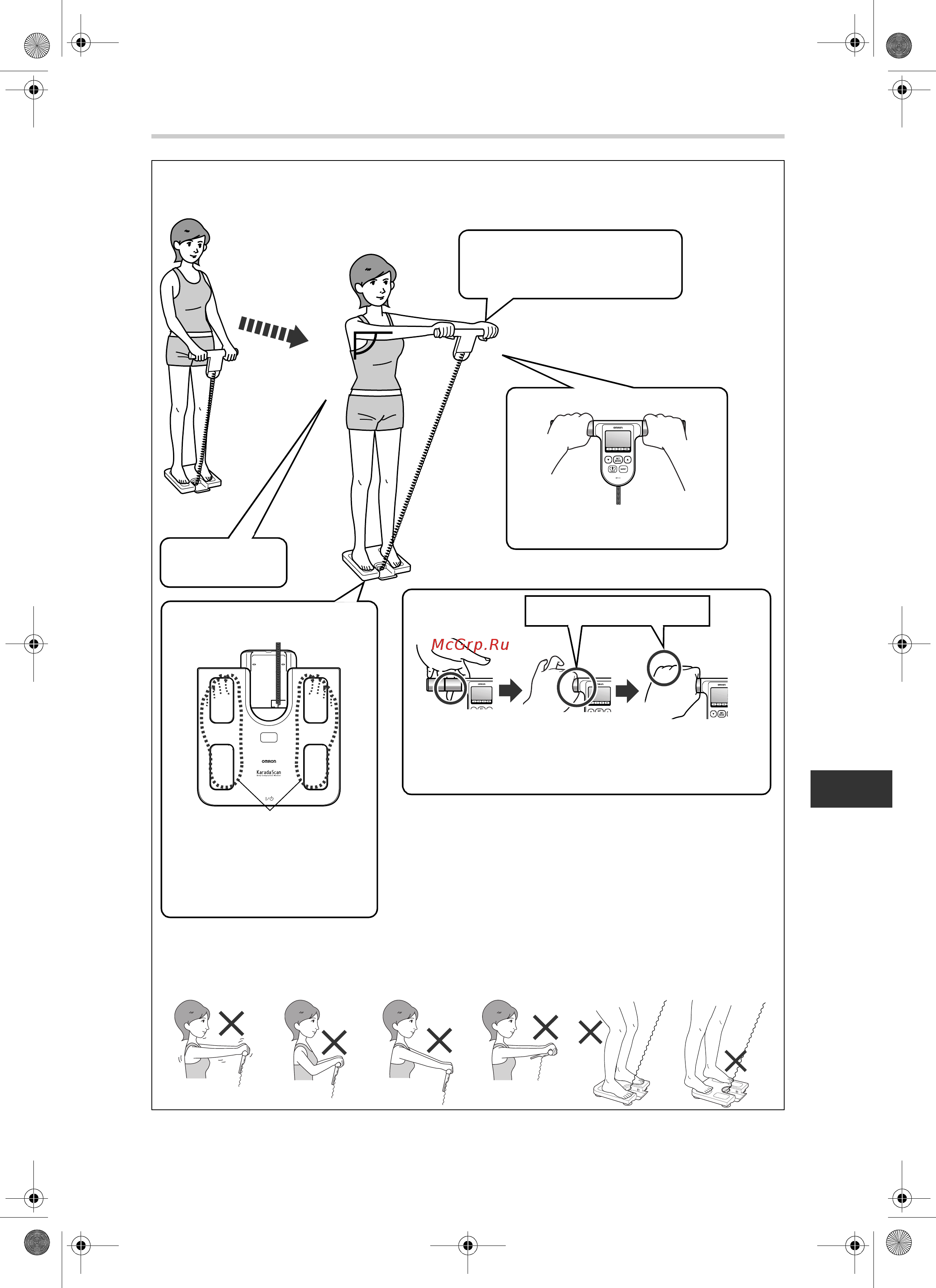 Omron BF508 [9/128] Correct posture for measurement