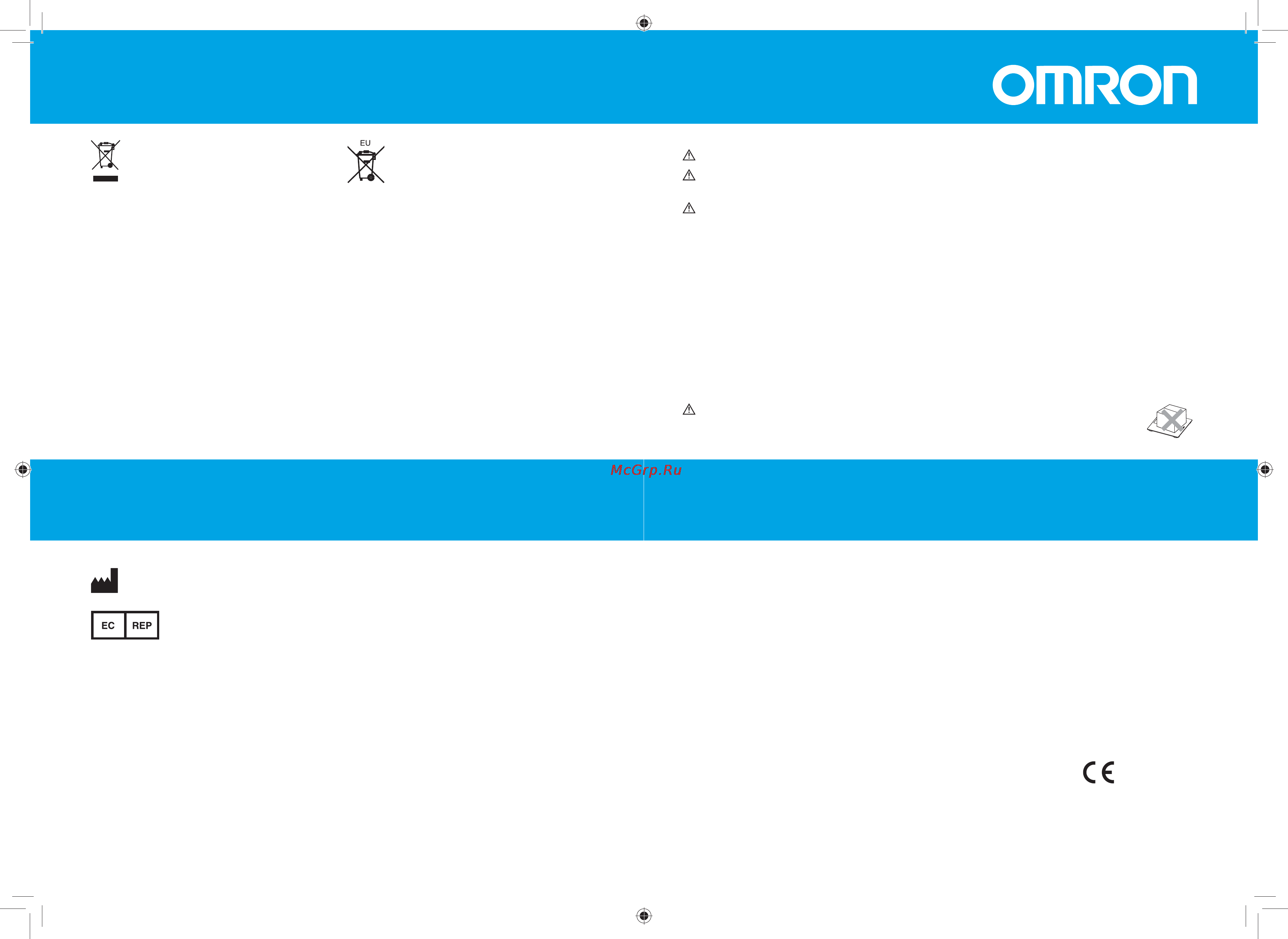 Omron HN286 [19/30] Adrese