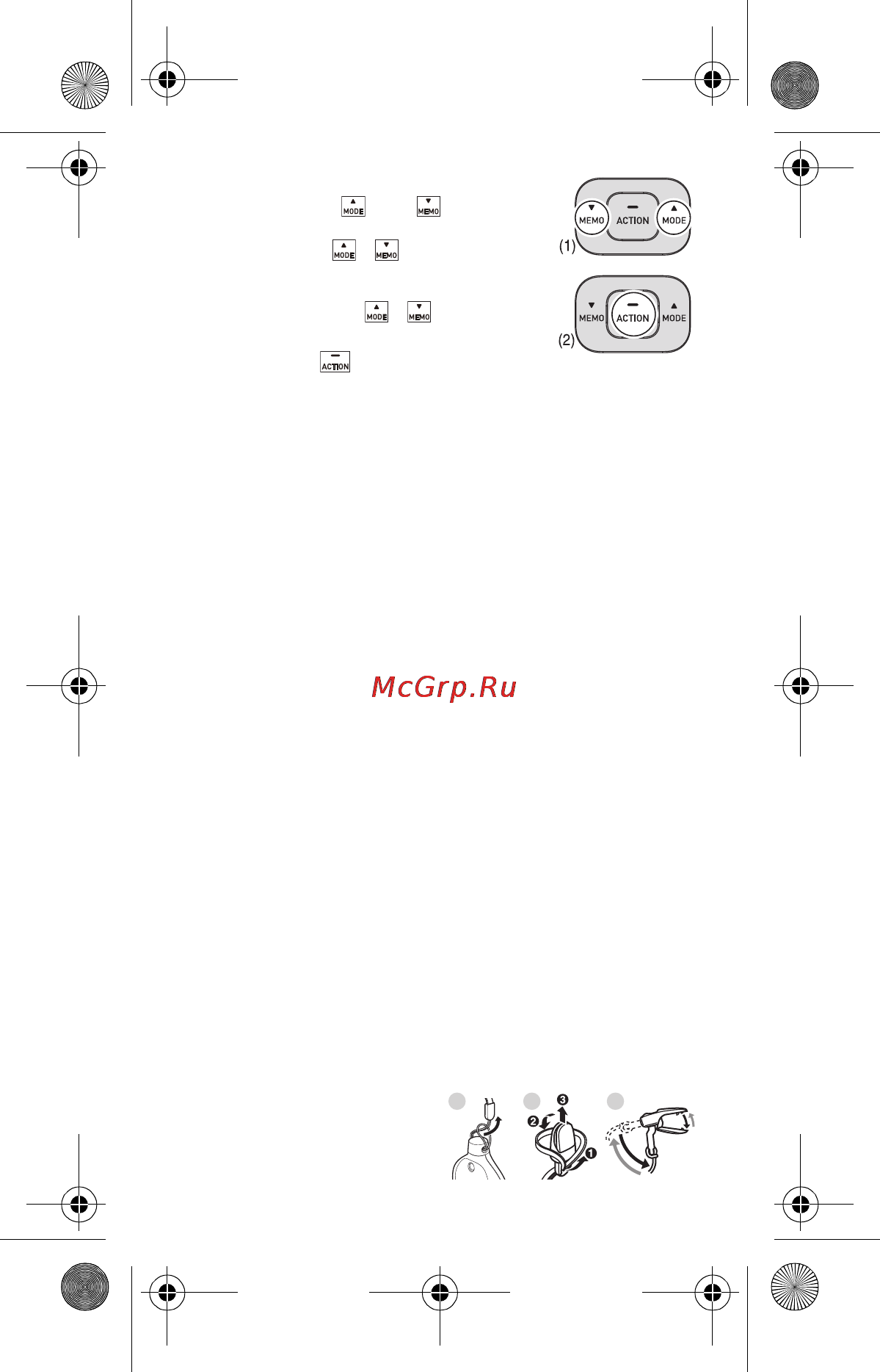 Omron Walking style III (HJ-203) [38/66] Эксплуатация прибора omron walking style iii