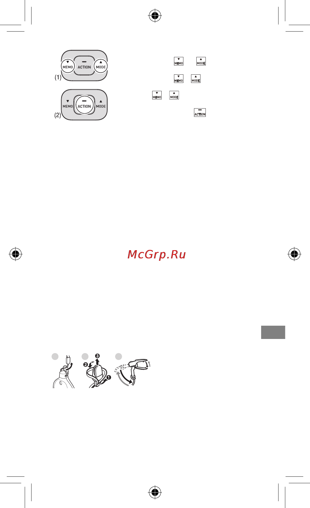 Omron Walking style III (HJ-203) [63/66] Omron ﻦﻣ walking style iii ﺩﺍ ﺪﻋ ﻡﺍﺪﺨﺘﺳﺍ ٦