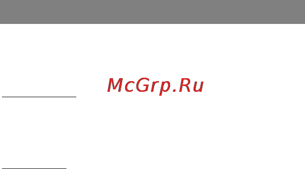 Omron Vital Steps Инструкция по эксплуатации онлайн [12/32] 69614