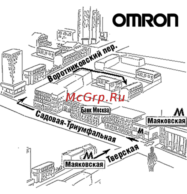 Omron Vital Steps Инструкция по эксплуатации онлайн [23/32] 69614