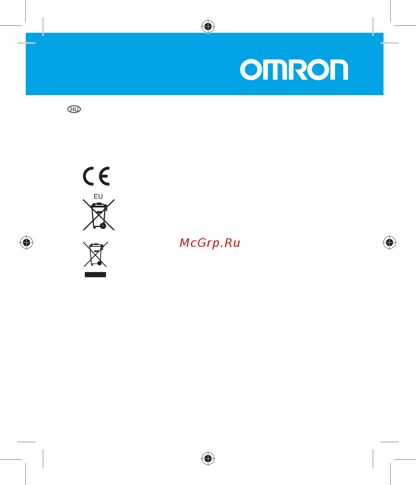 Omron CaloriScan (золотой) Инструкция по эксплуатации онлайн [103/156] 69629
