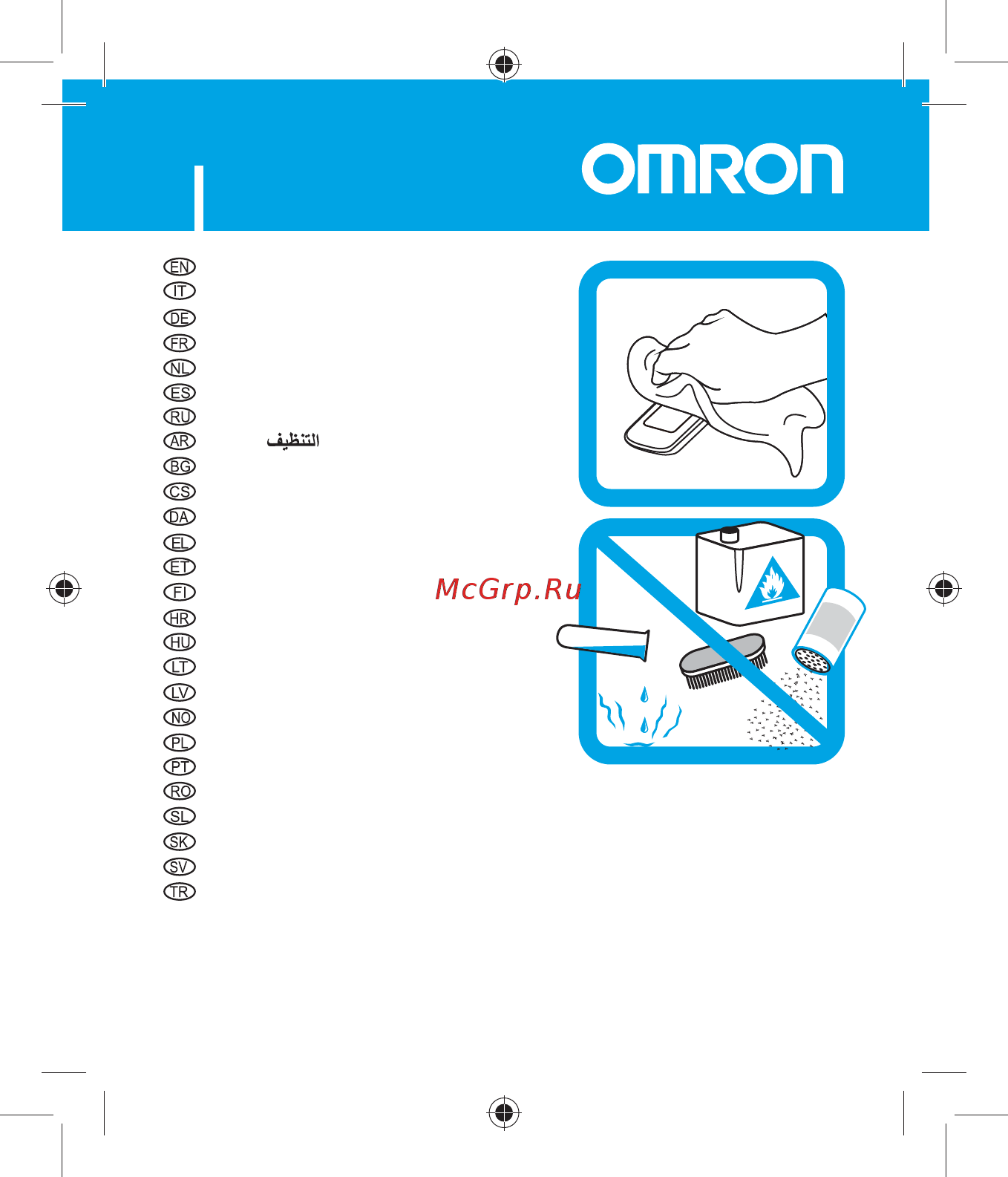 Omron HJA-306 Золотой Инструкция по эксплуатации онлайн [23/156] 581380