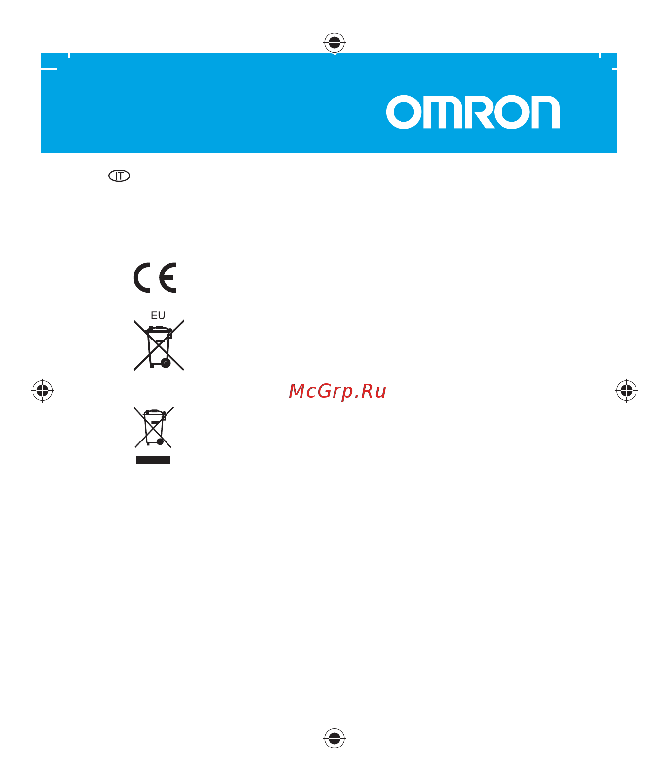 Omron CaloriScan (золотой) Инструкция по эксплуатации онлайн [33/156] 69629