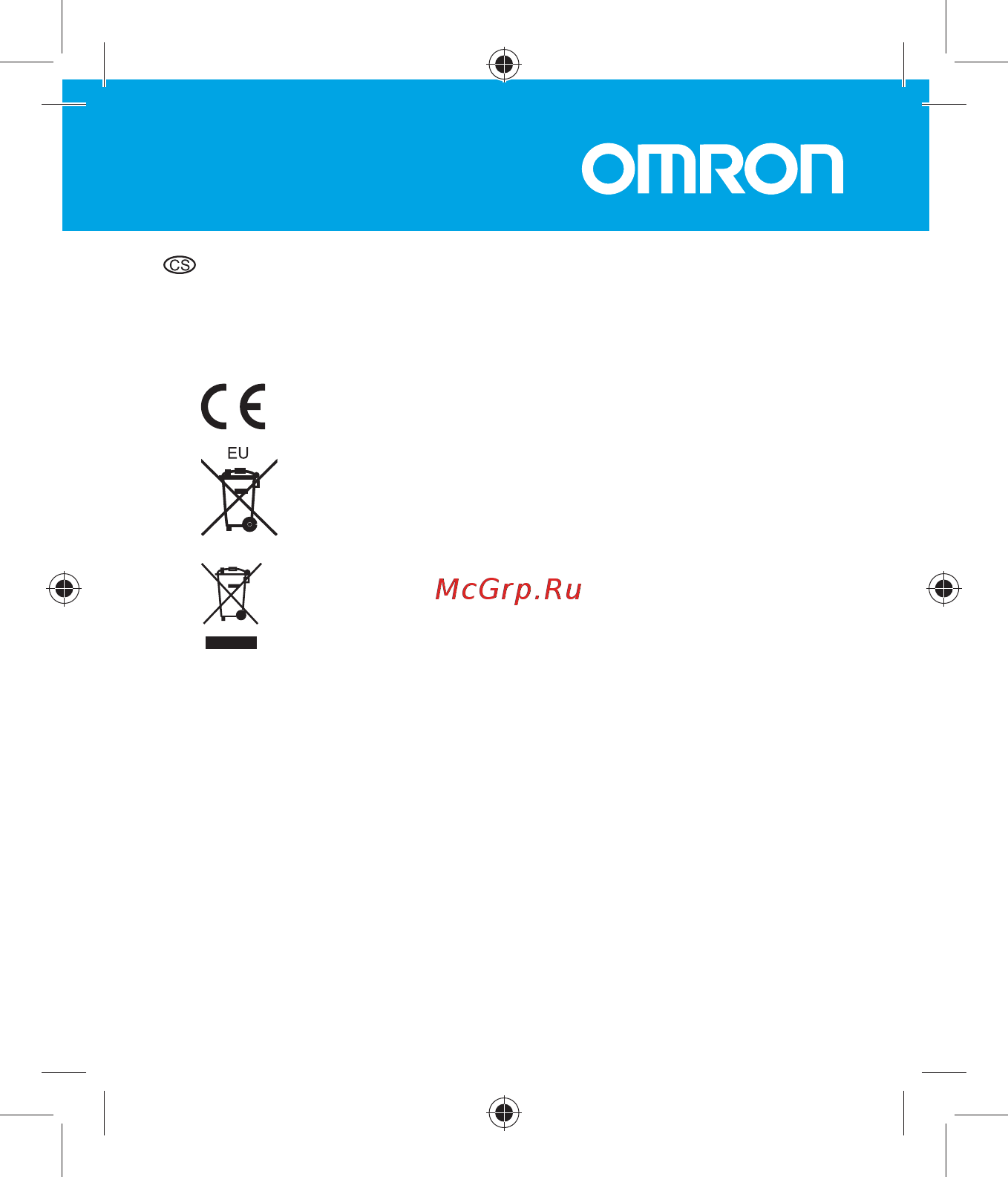 Omron CaloriScan (белый) Инструкция по эксплуатации онлайн [73/156] 69626