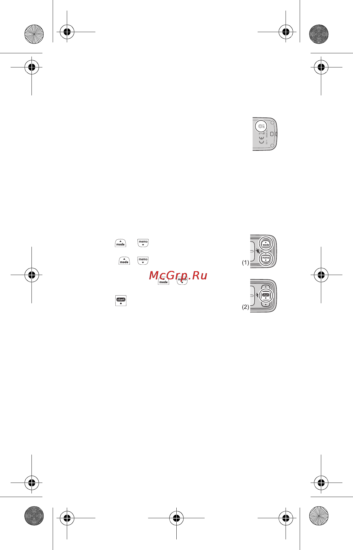 Omron Jog style (черный) [6/90] Configuración