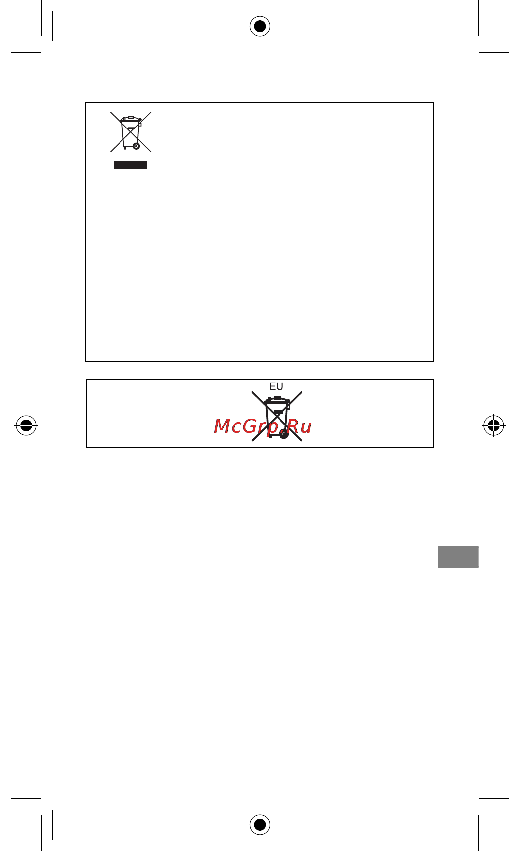 Omron Jog style (черный) [71/90] ﺞﺘﻨﻤﻟﺍ ﺍﺬﻫ ﻦﻣ ﻢﻴﻠﺴﻟﺍ ﺺﻠﺨﺘﻟﺍ ﺔﻜﻠﻬﺘﺴﻣ ﺔﻴﻧﻭﺮﺘﻜﻟﺇﻭ ﺔﻴﺋﺎﺑﺮﻬﻛ ﺕﺍﺪﻌﻣ
