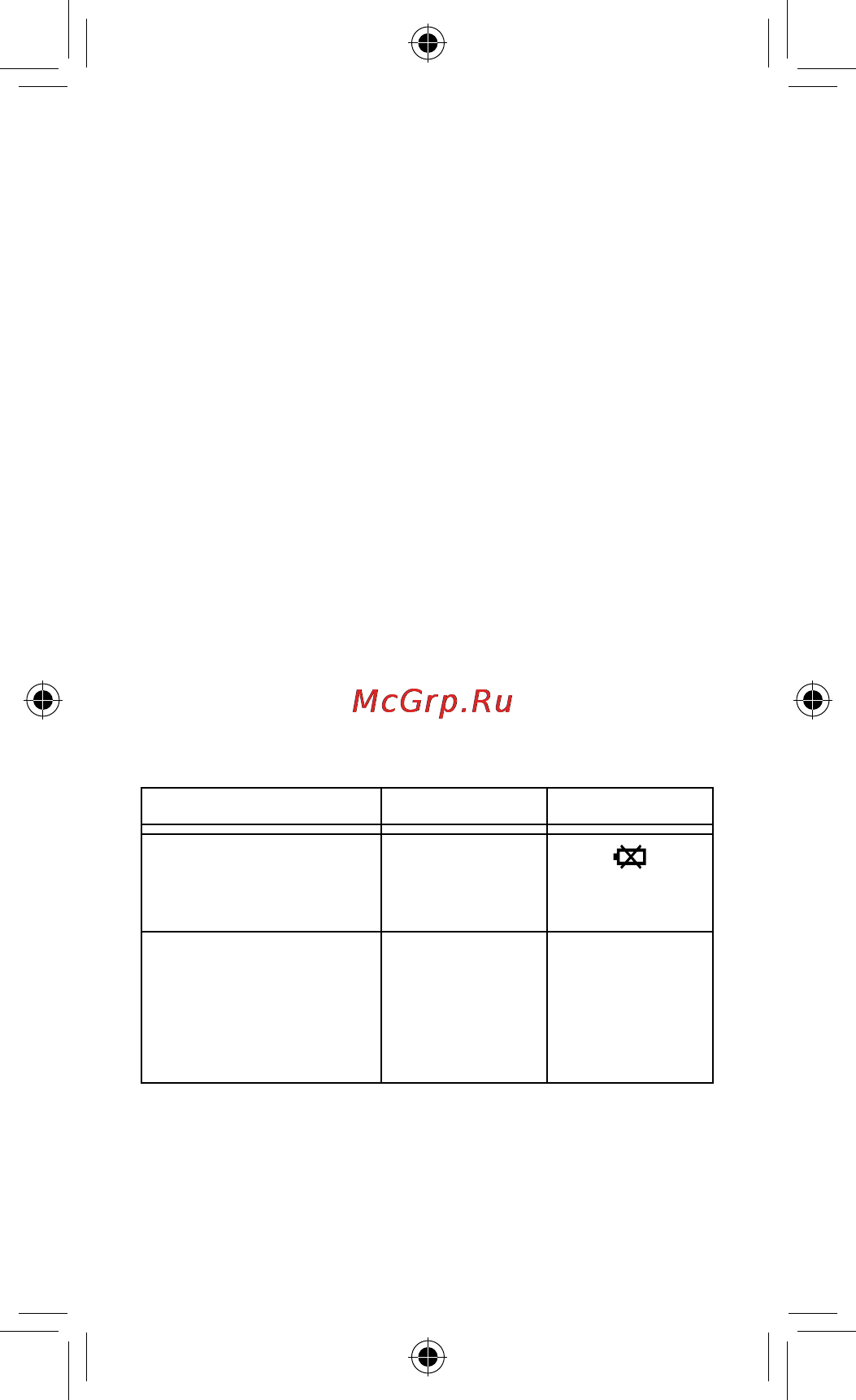 Omron Jog style (черный) [74/90] ﺎﻬﺣﻼﺻﺇﻭ ءﺎﻄﺧﻷﺍ ﻑﺎﺸﻜﺘﺳﺍ ١٢