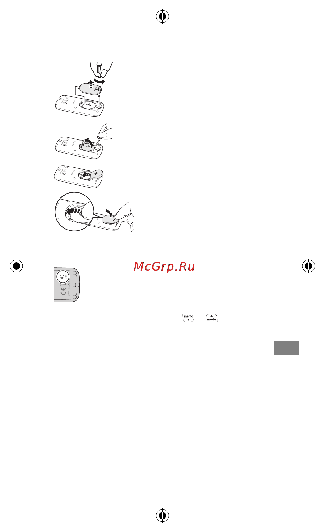 Omron Jog style (черный) [75/90] ﺕﺍﺩﺍﺪﻋﻹﺍ ﺔﻓﺎﻛ ﻑﺬﺣ ١٠