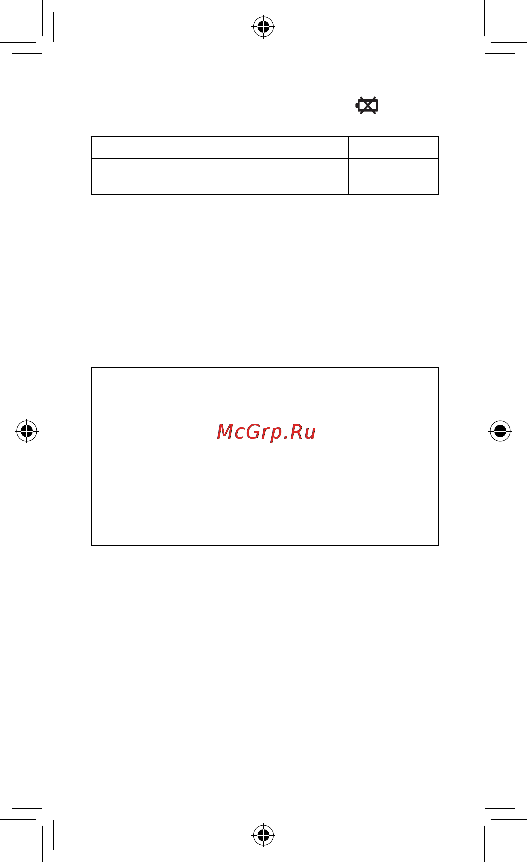 Omron Jog style (черный) [76/90] ﺎﻬﻟﺍﺪﺒﺘﺳﺍﻭ ﺔﻳﺭﺎﻄﺒﻟﺍ ﺮﻤﻋ ٩