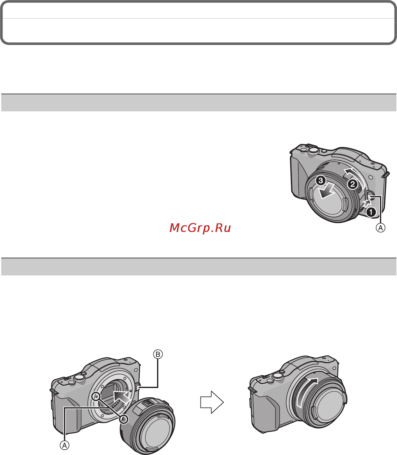 Panasonic DMC-GF5KEE-W White [11/48] Смена объектива