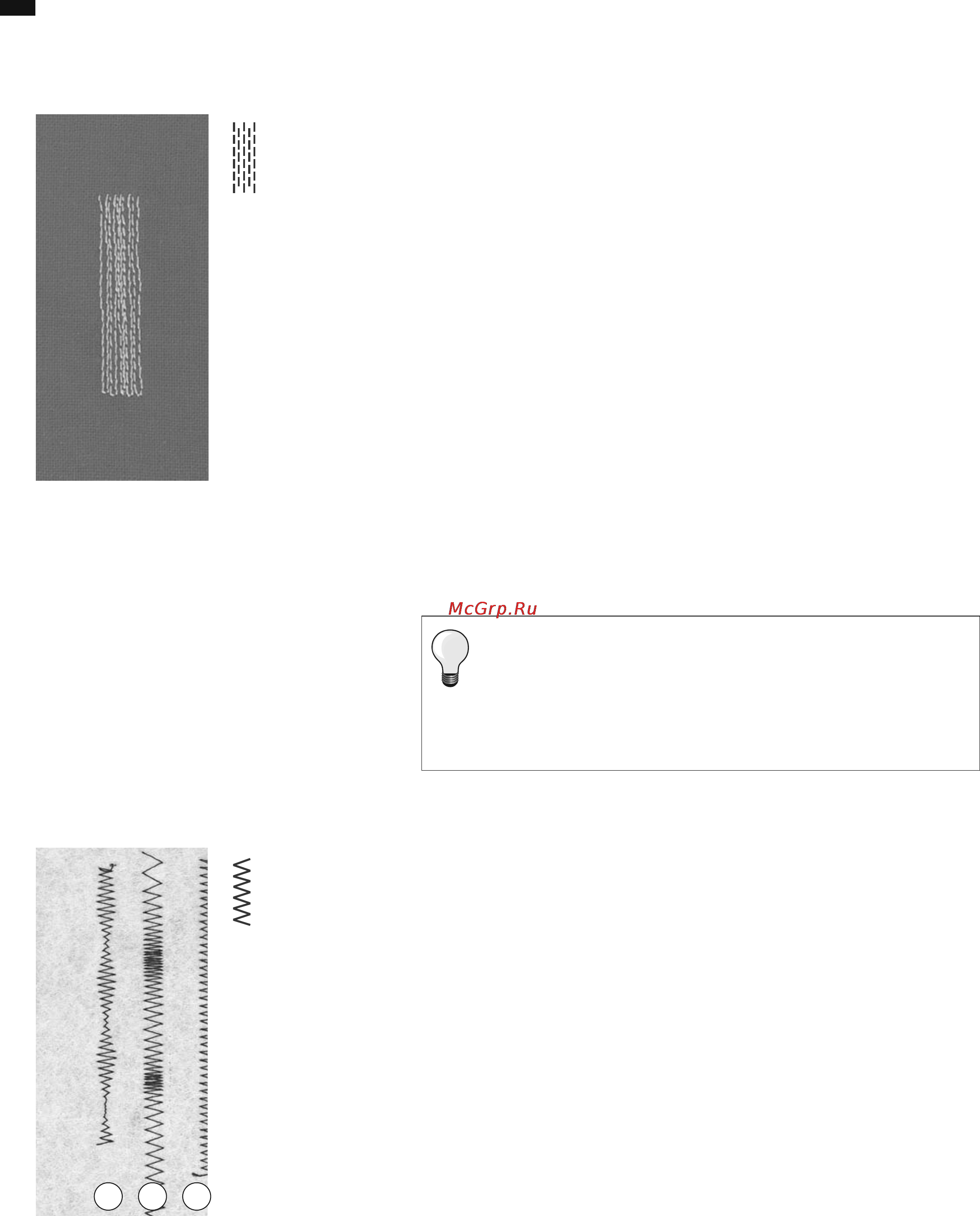 Bernina 350 [32/52] Программа штопки
