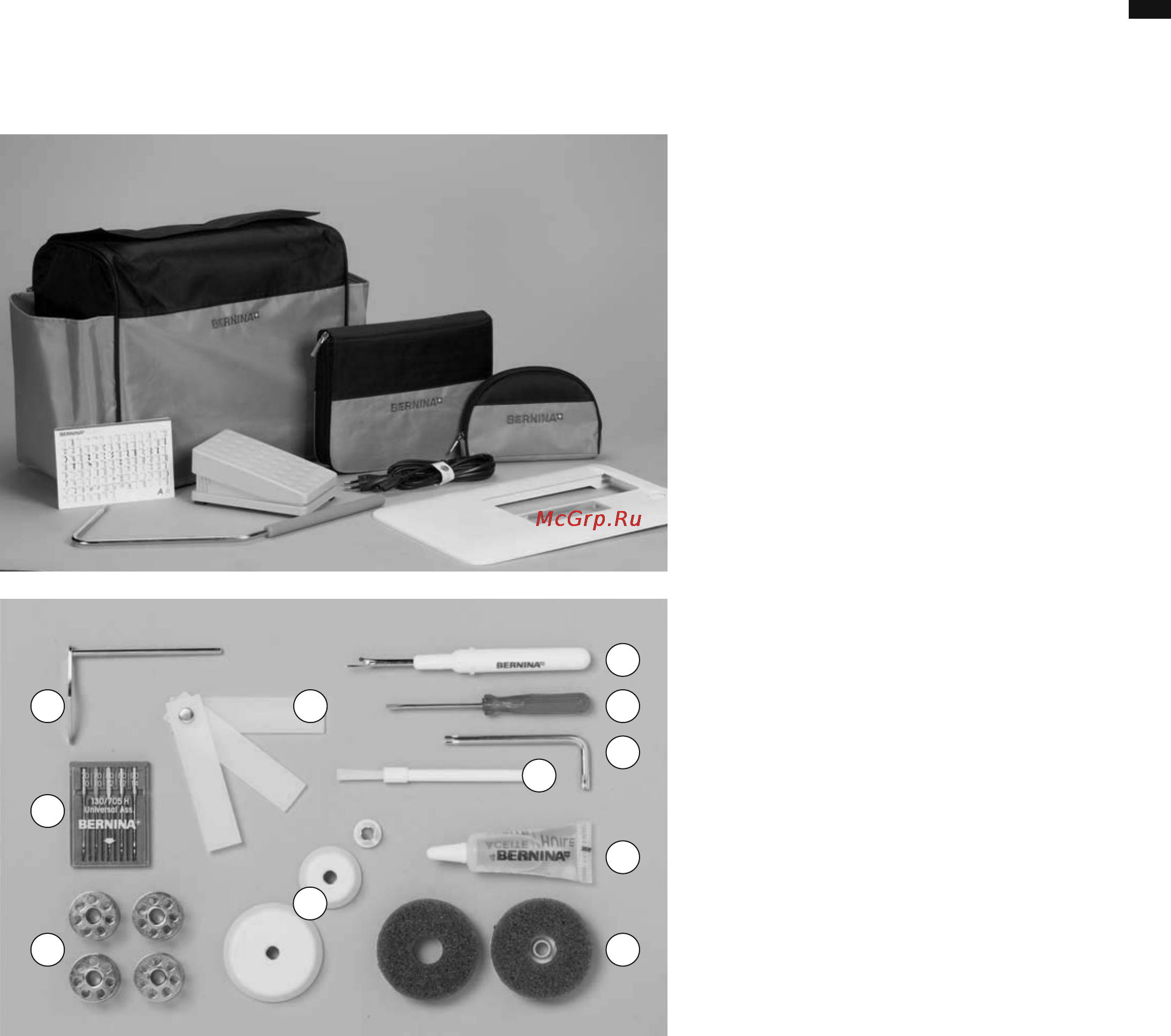 Bernina 350 [5/52] Принадлежности