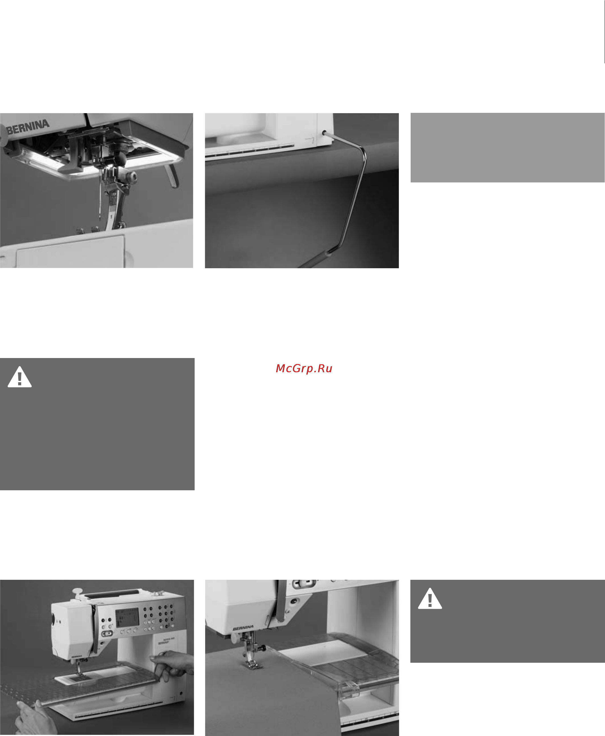 Bernina AURORA 440QE [11/88] Замена лампы подсветки