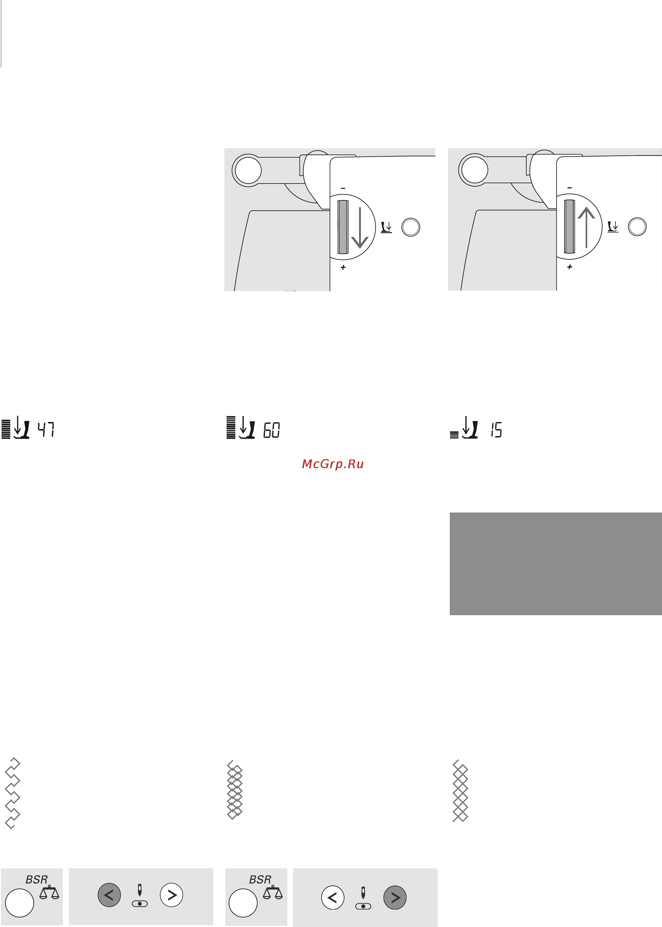 Bernina AURORA 440QE [22/88] Регулировка прижима лапки