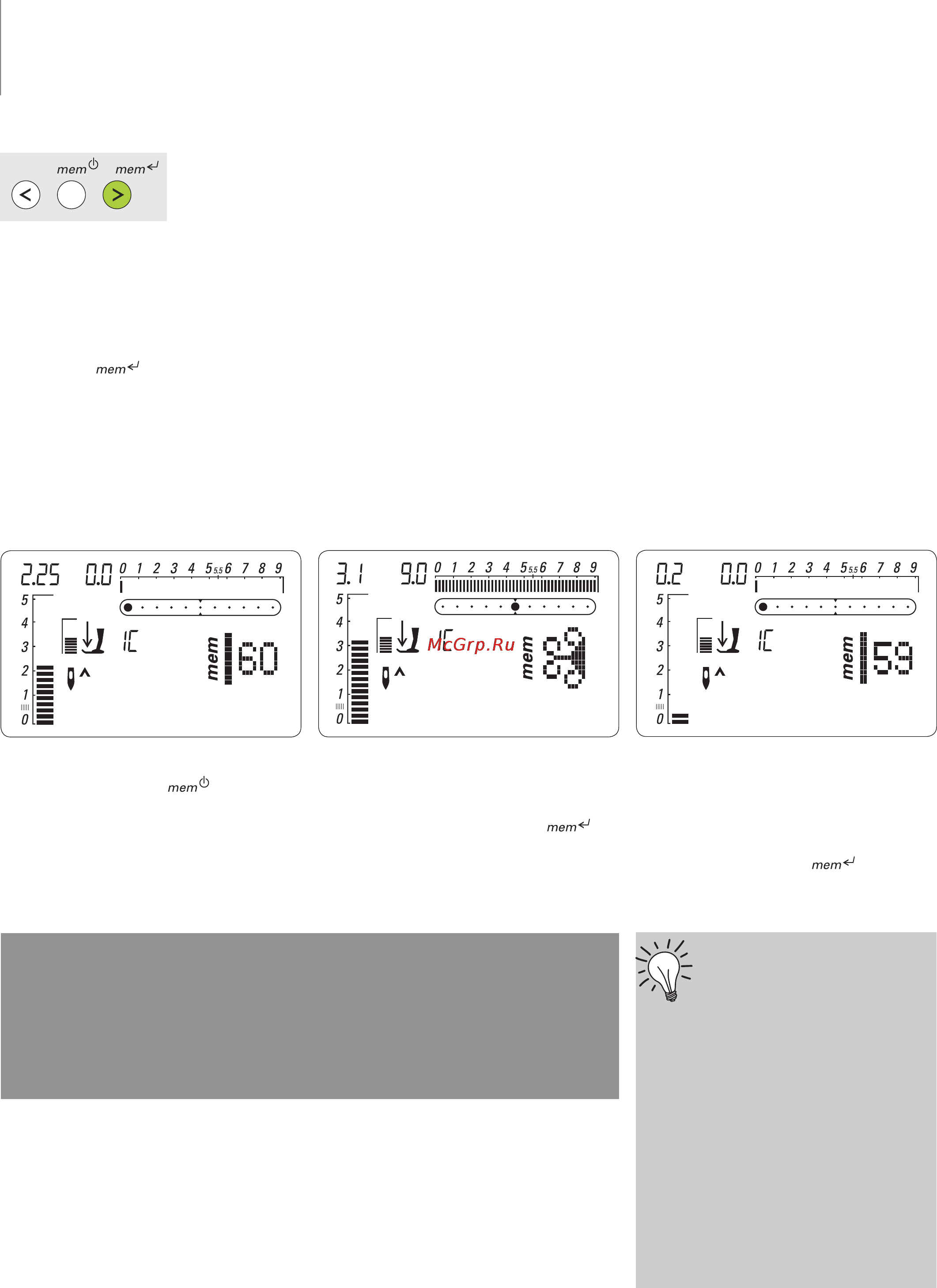 Bernina AURORA 440QE [26/88] Память