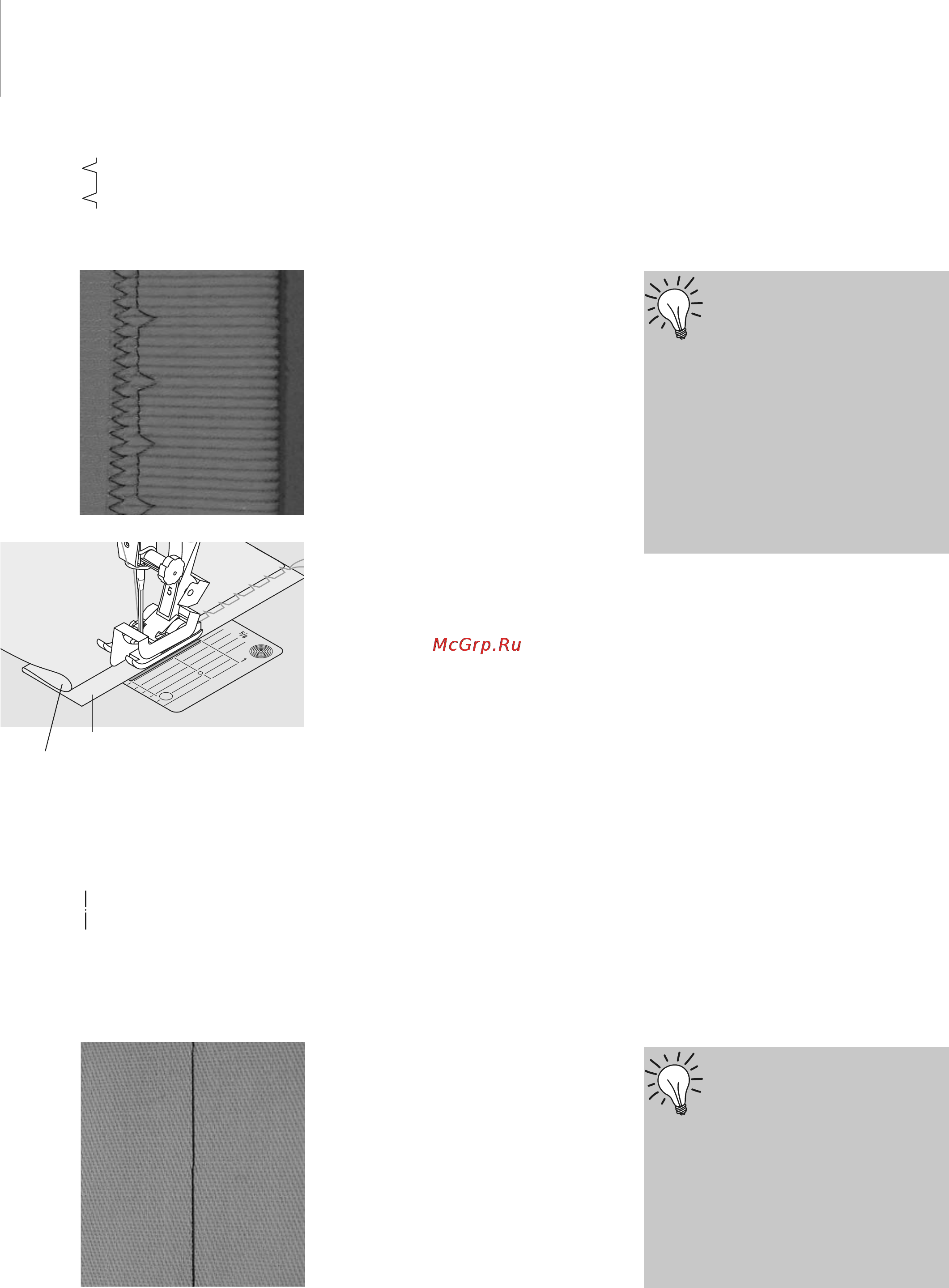 Bernina AURORA 440QE [42/88] Потайной шов