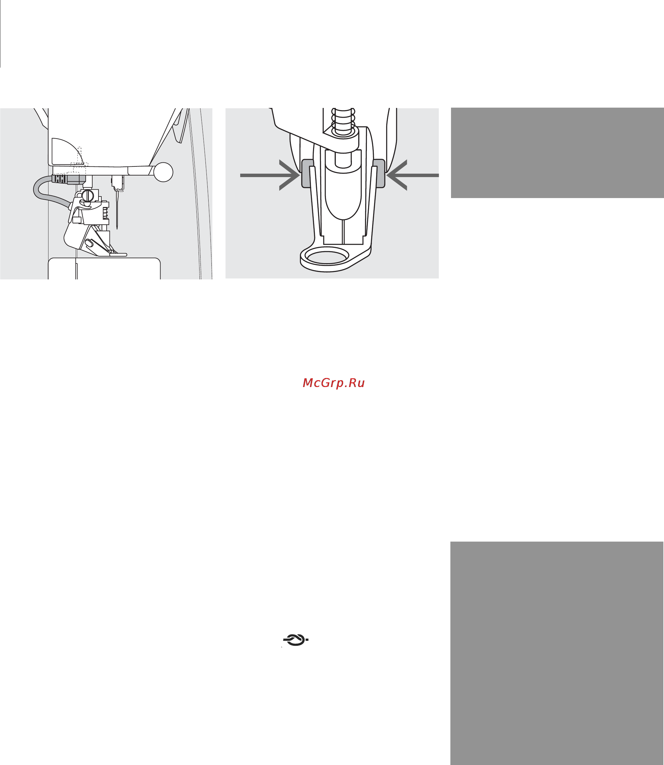 Bernina AURORA 440QE [46/88] Подготовка