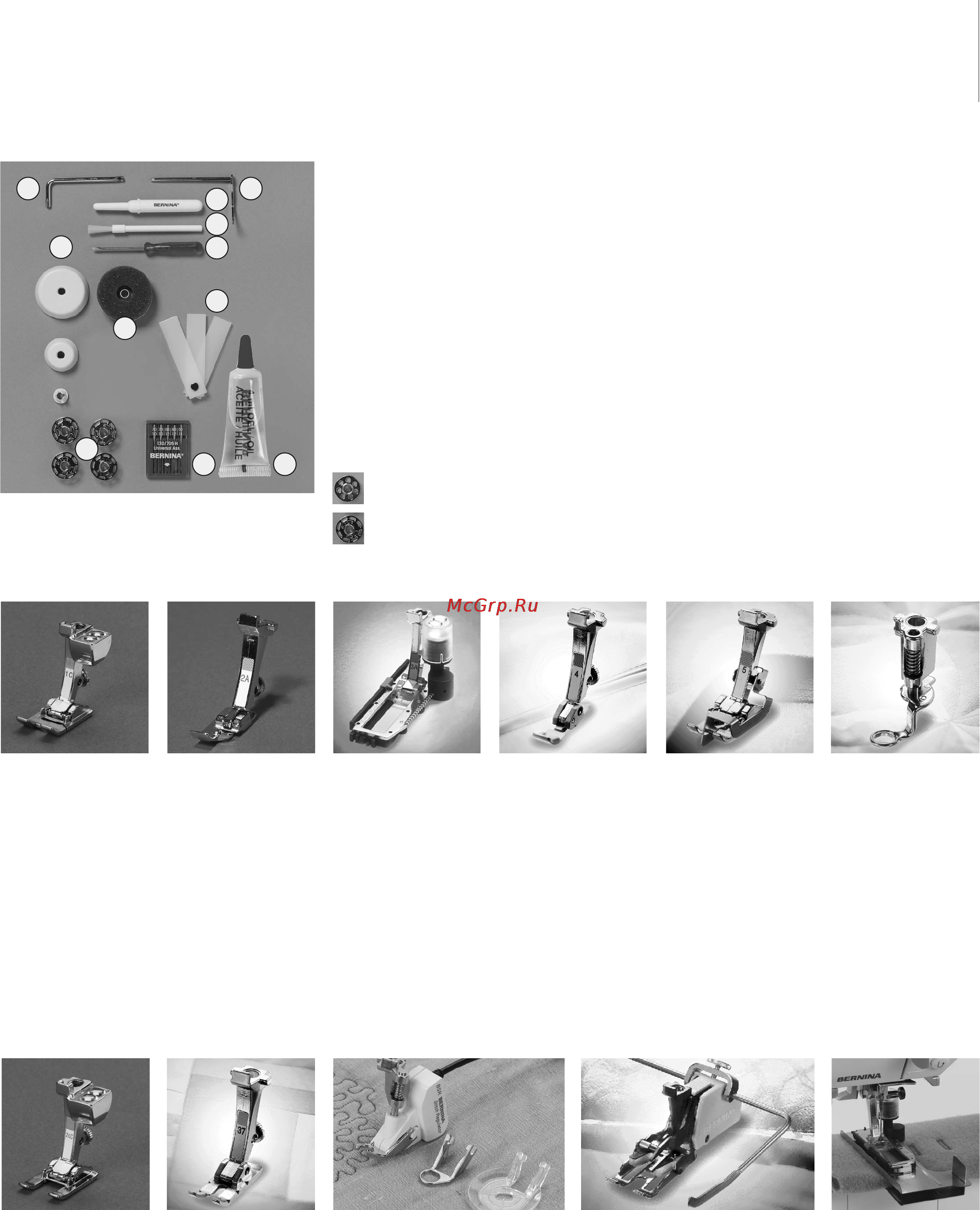 Bernina AURORA 440QE [5/88] Принадлежности