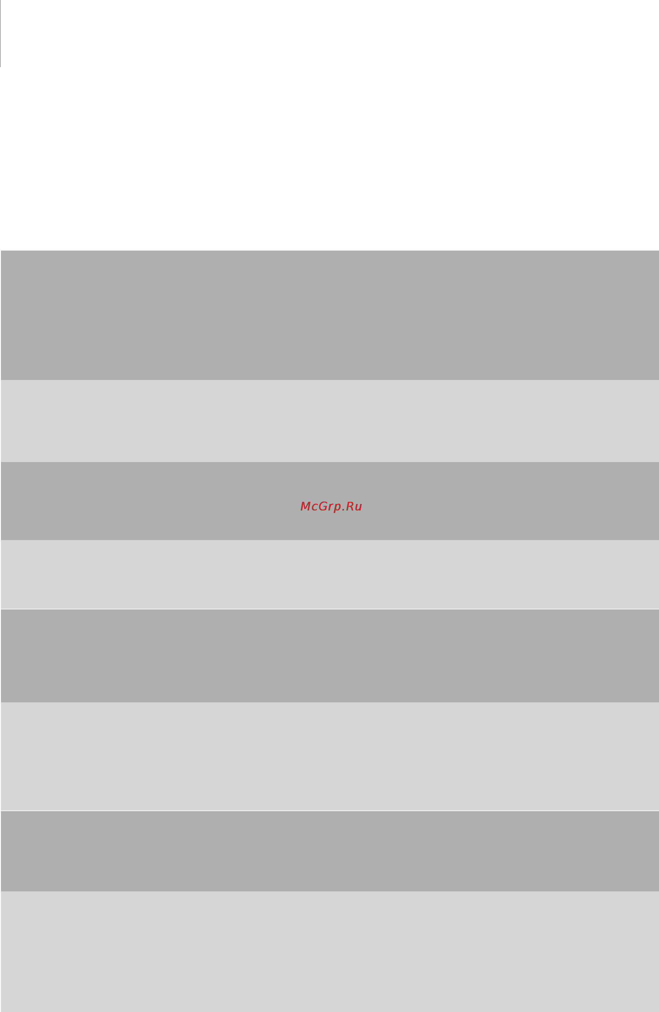 Bernina AURORA 440QE [58/88] Предупреждение и устранение неполадок